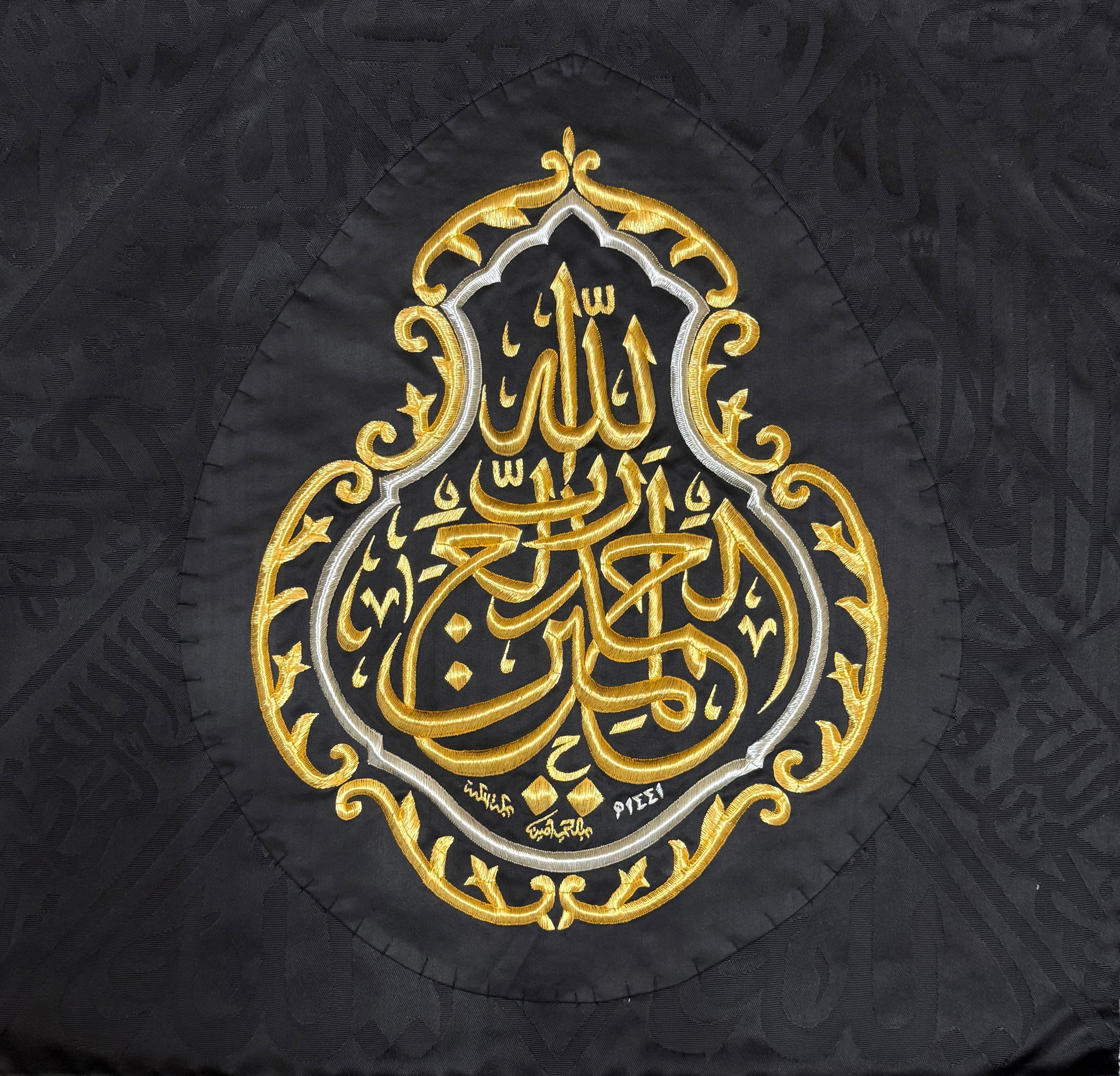 Original Black Kiswah Cloth Wall Hanging