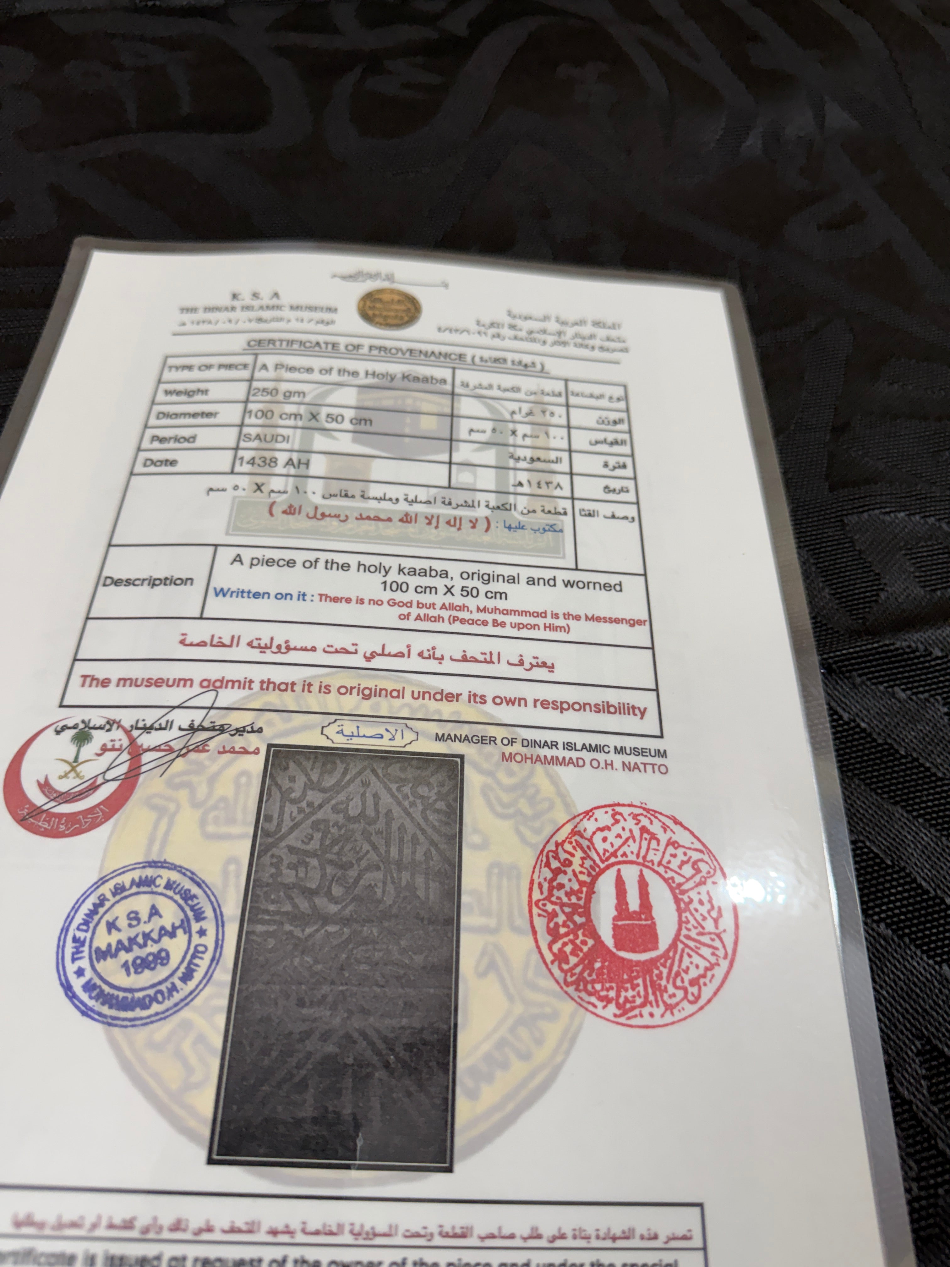 Original Kaaba Kiswah Cloth