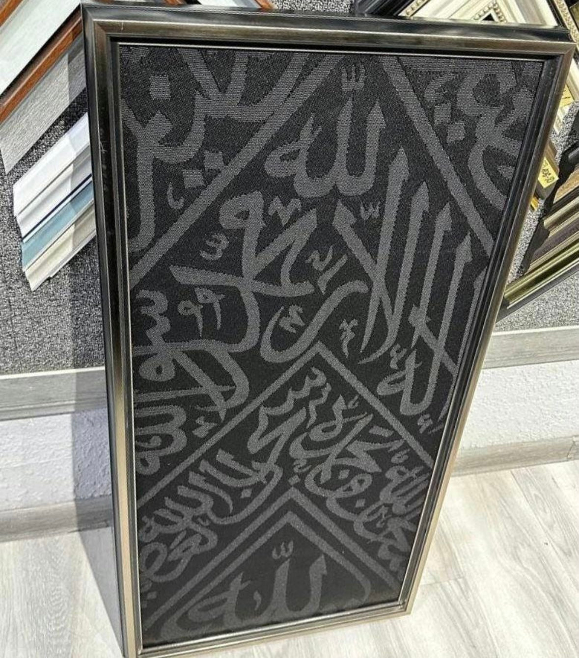 Original Kaaba Kiswah Cloth