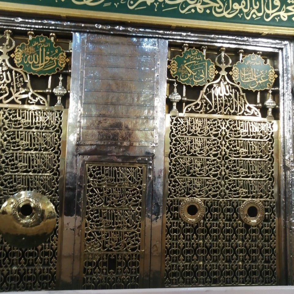 Madina-Inspired Islamic Wall Plaque