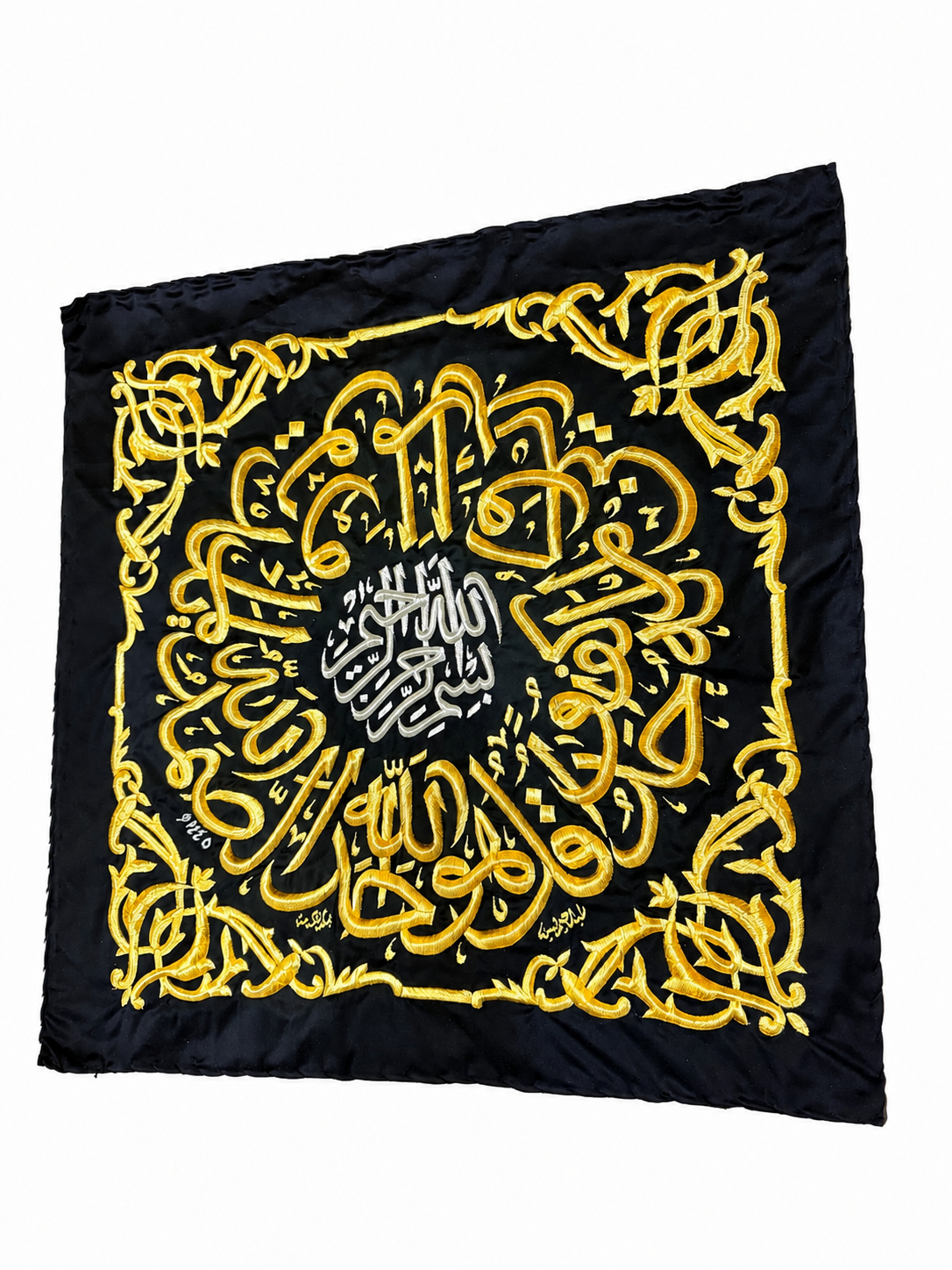 Authentic Original Kaaba Kiswah Cloth – Samadiyah (Surah Al-Ikhlas) Wall Hanging | 85 × 85 cm | Authenticity Certificate Included