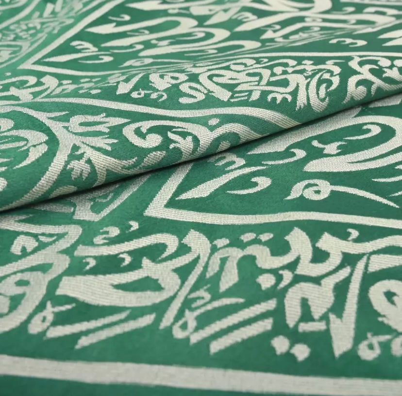 Authentic Green Kiswah Cloth Wall Hanging