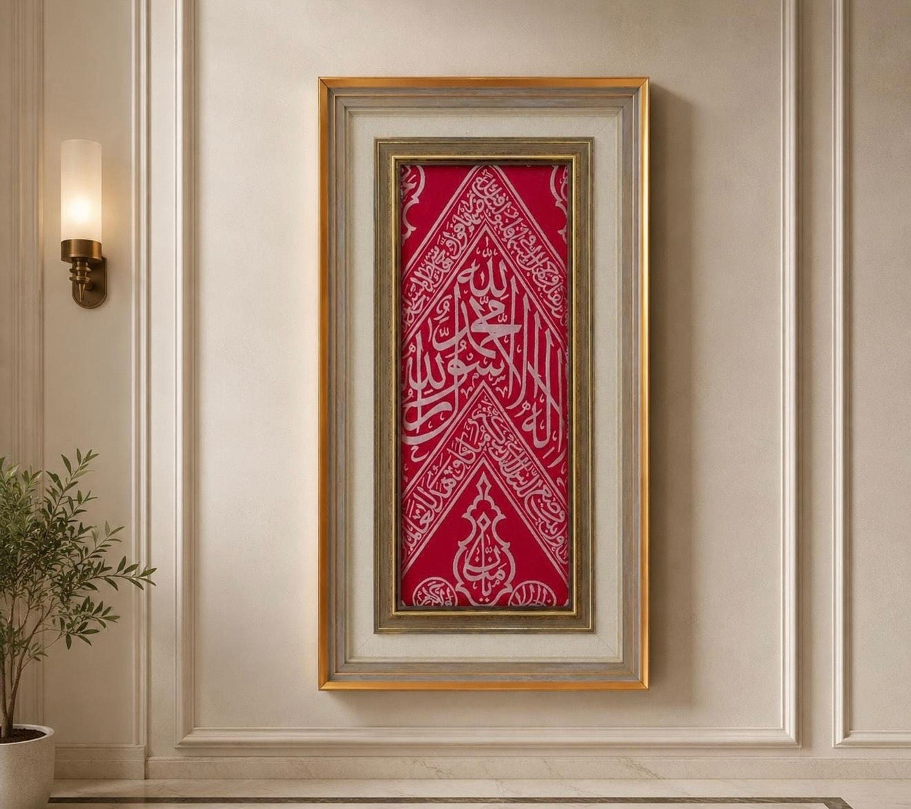 Authentic Red Kiswah Cloth Wall Hanging