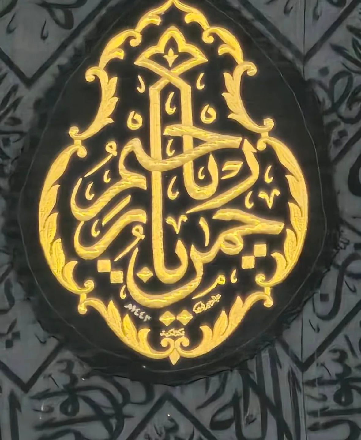Authentic Black Kiswah Cloth Wall Hanging