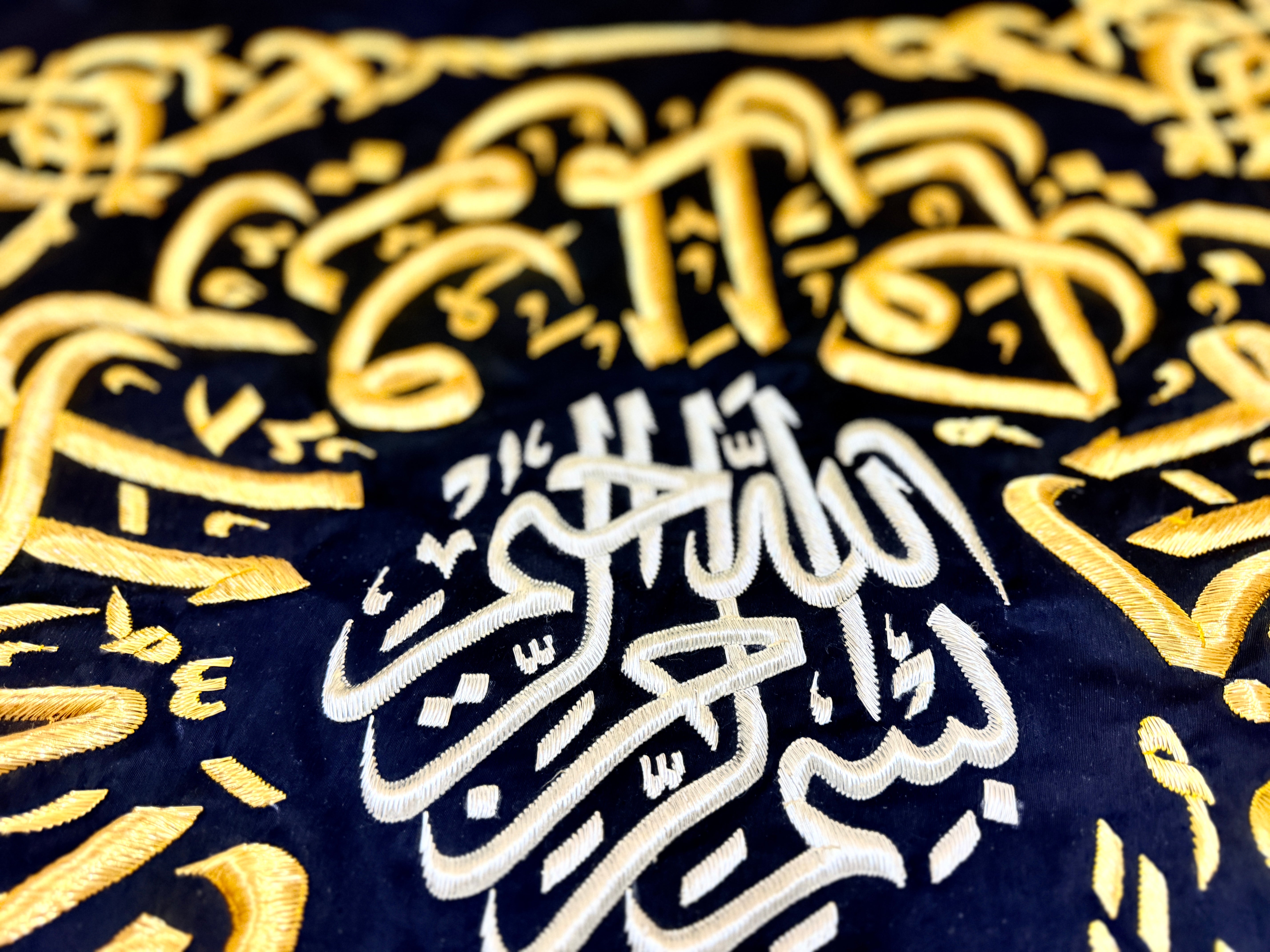 Authentic Original Kaaba Kiswah Cloth – Samadiyah (Surah Al-Ikhlas) Wall Hanging | 85 × 85 cm | Authenticity Certificate Included