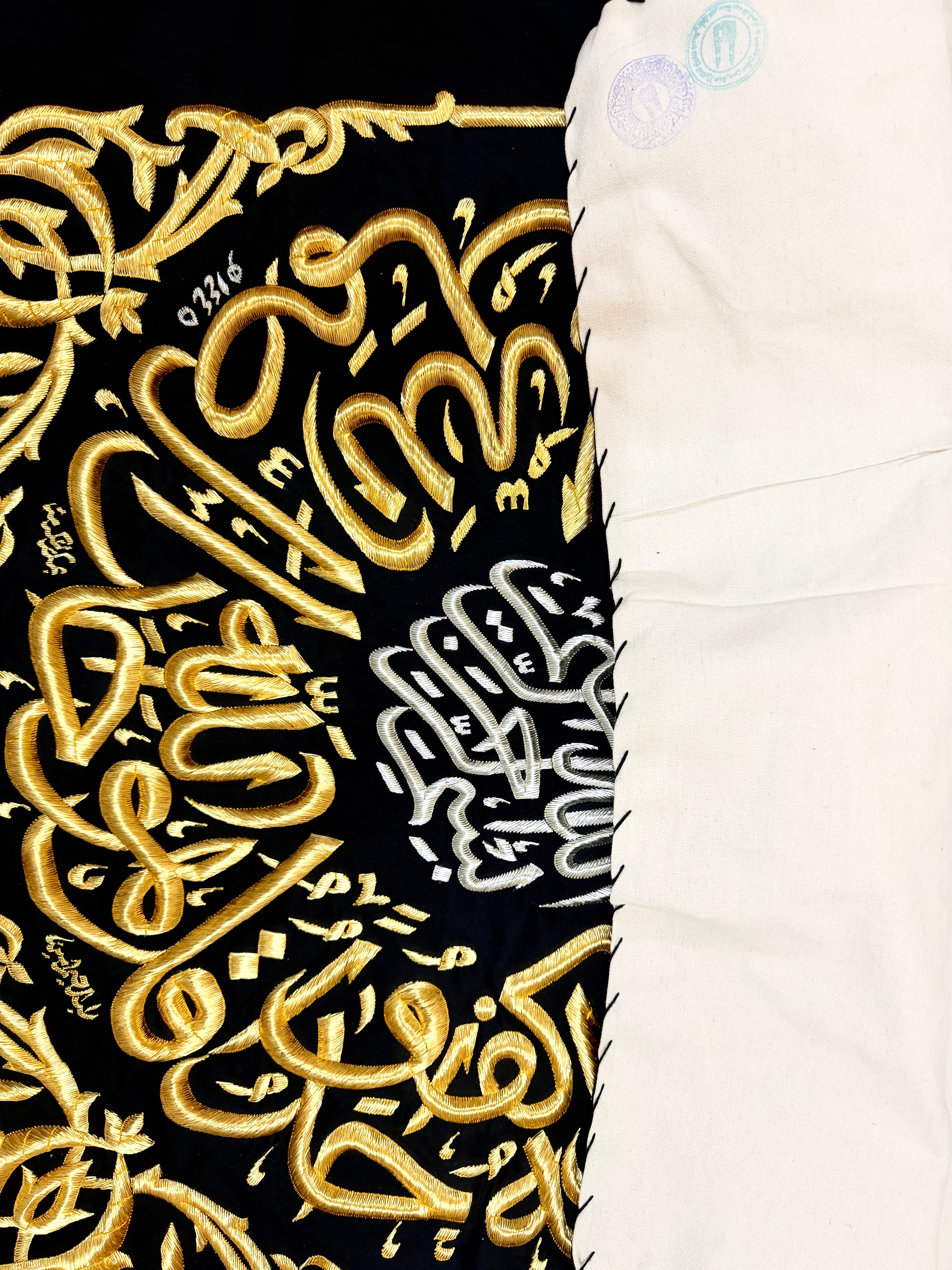Authentic Original Kaaba Kiswah Cloth – Samadiyah (Surah Al-Ikhlas) Wall Hanging | 85 × 85 cm | Authenticity Certificate Included