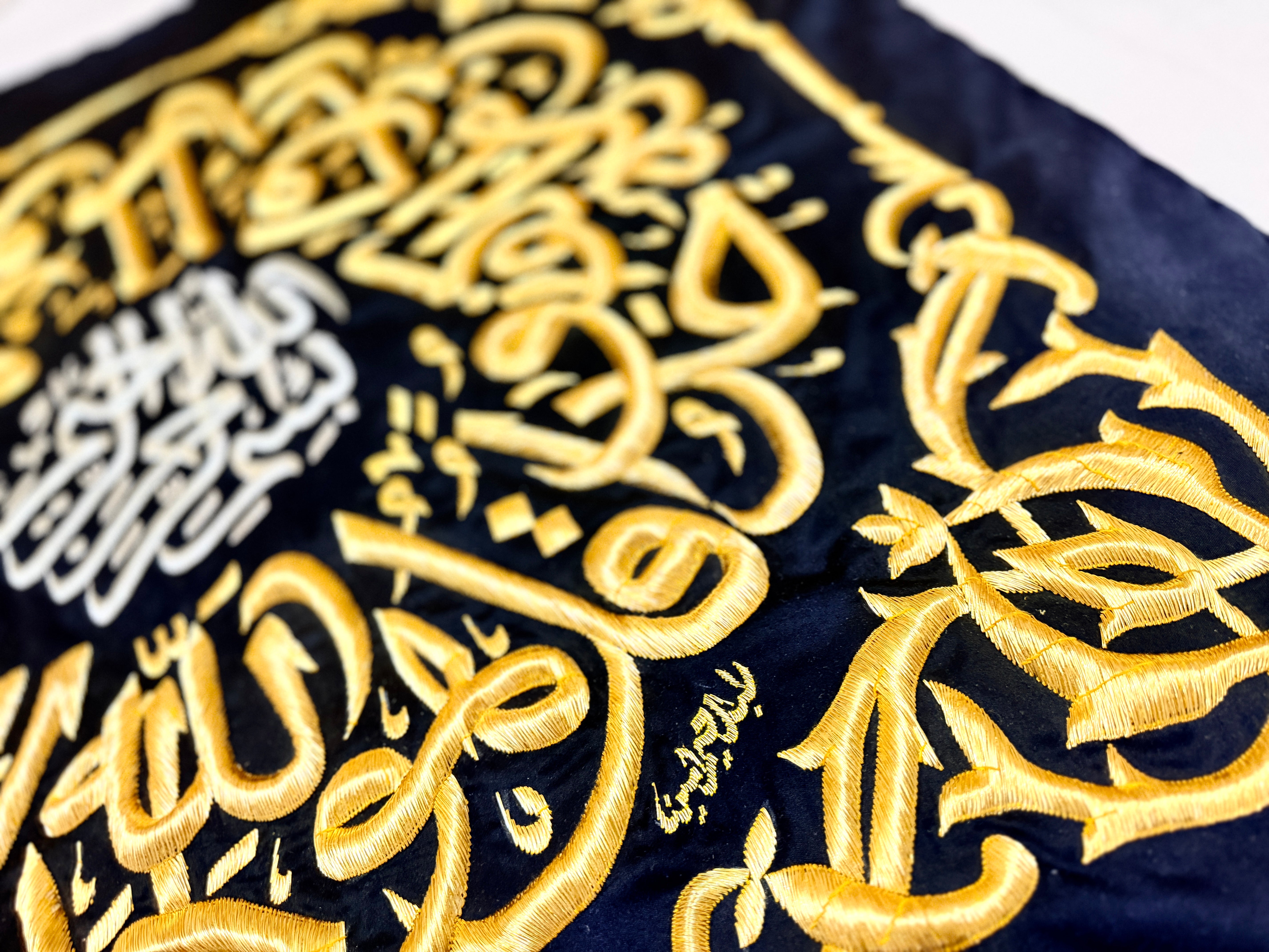 Authentic Original Kaaba Kiswah Cloth – Samadiyah (Surah Al-Ikhlas) Wall Hanging | 85 × 85 cm | Authenticity Certificate Included