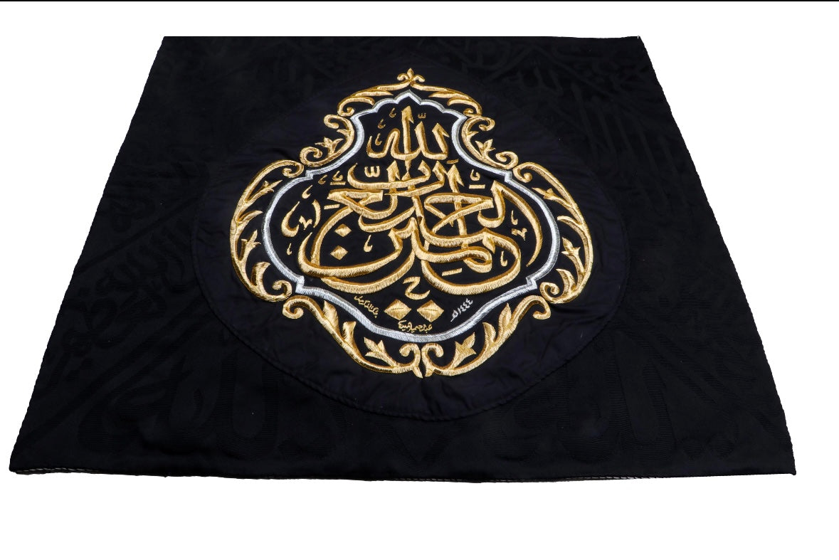 Original Black Kiswah Cloth Wall Hanging