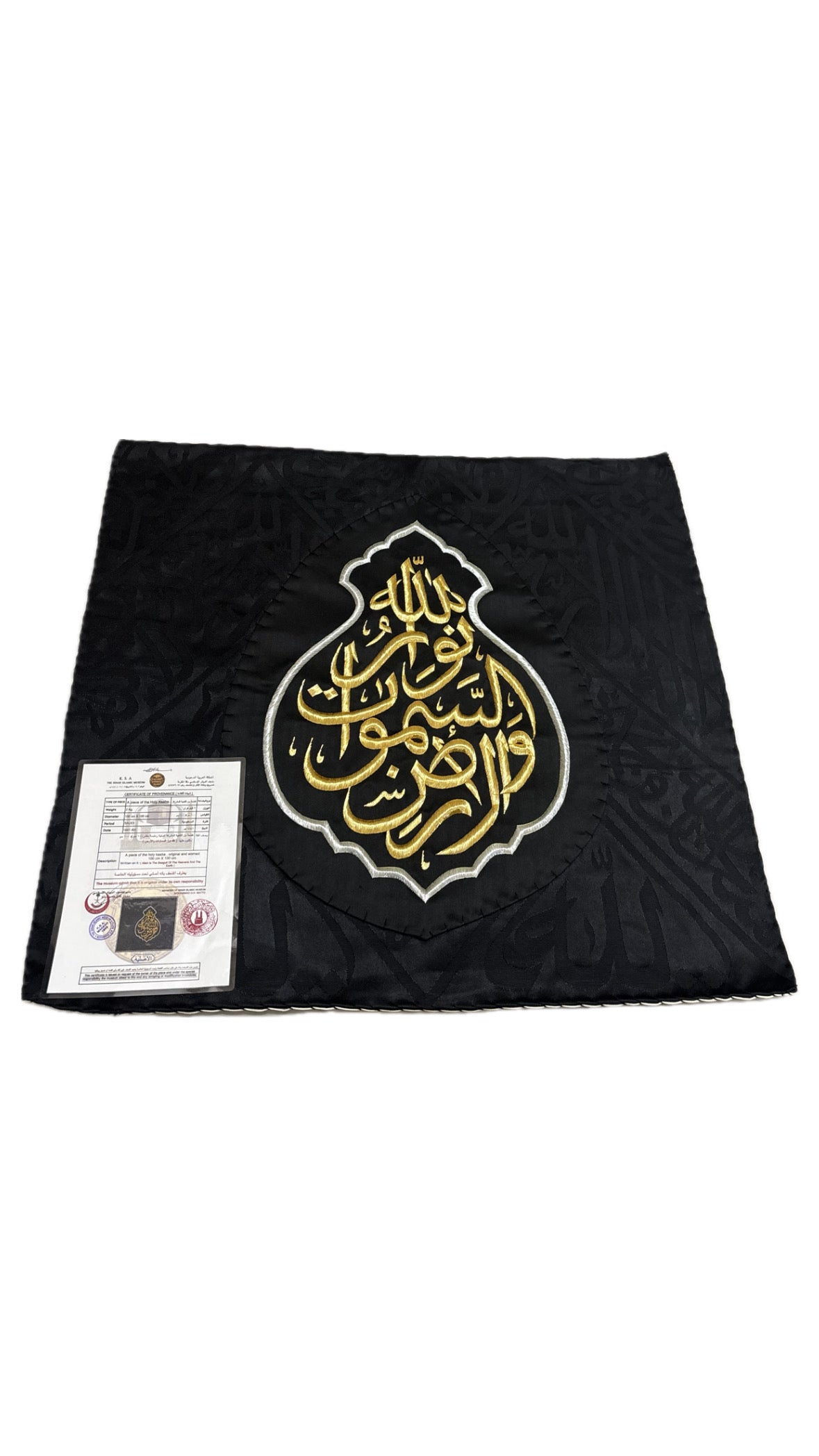 Authentic Black Kiswah Cloth Wall Hanging