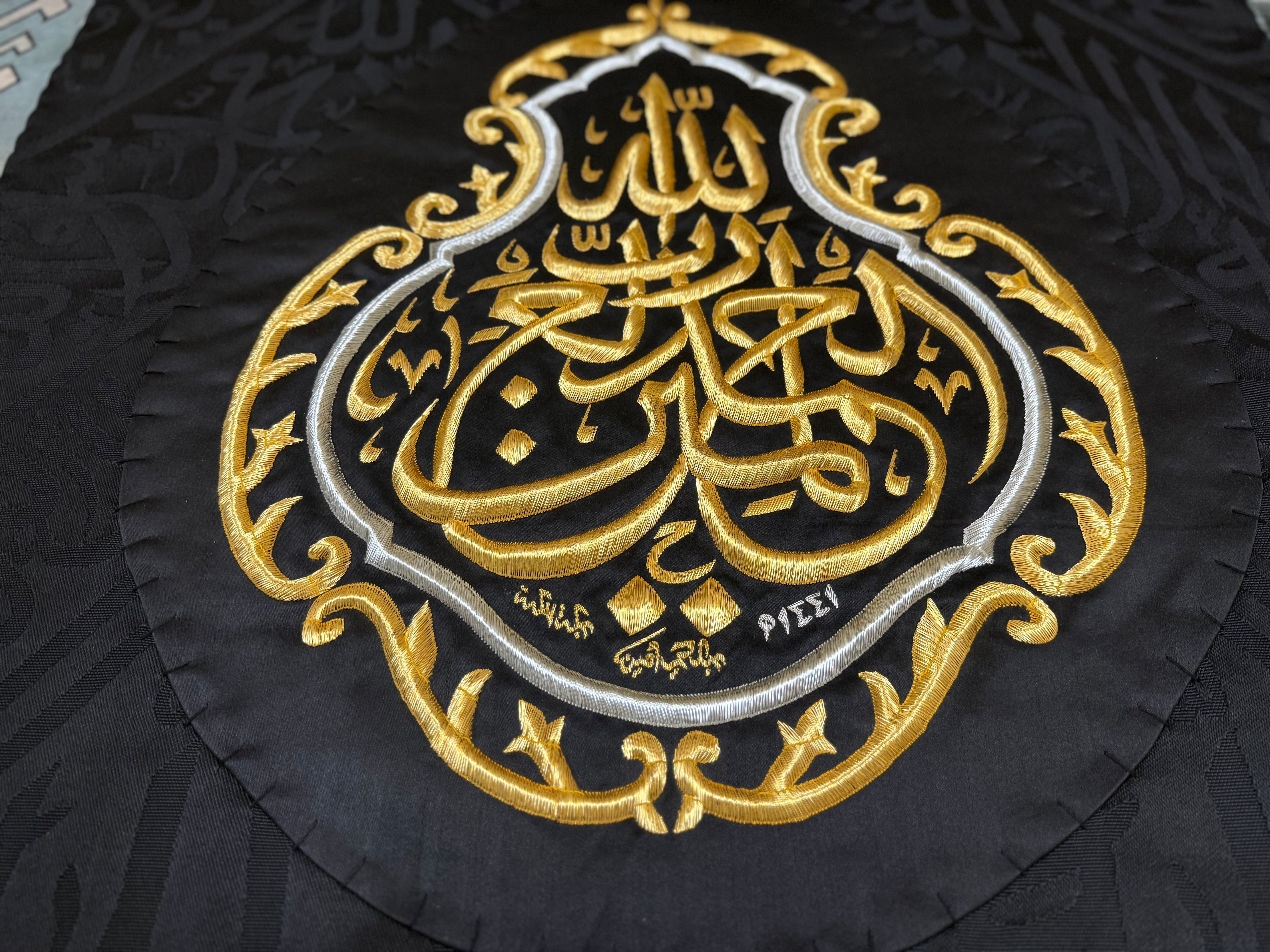 Original Black Kiswah Cloth Wall Hanging