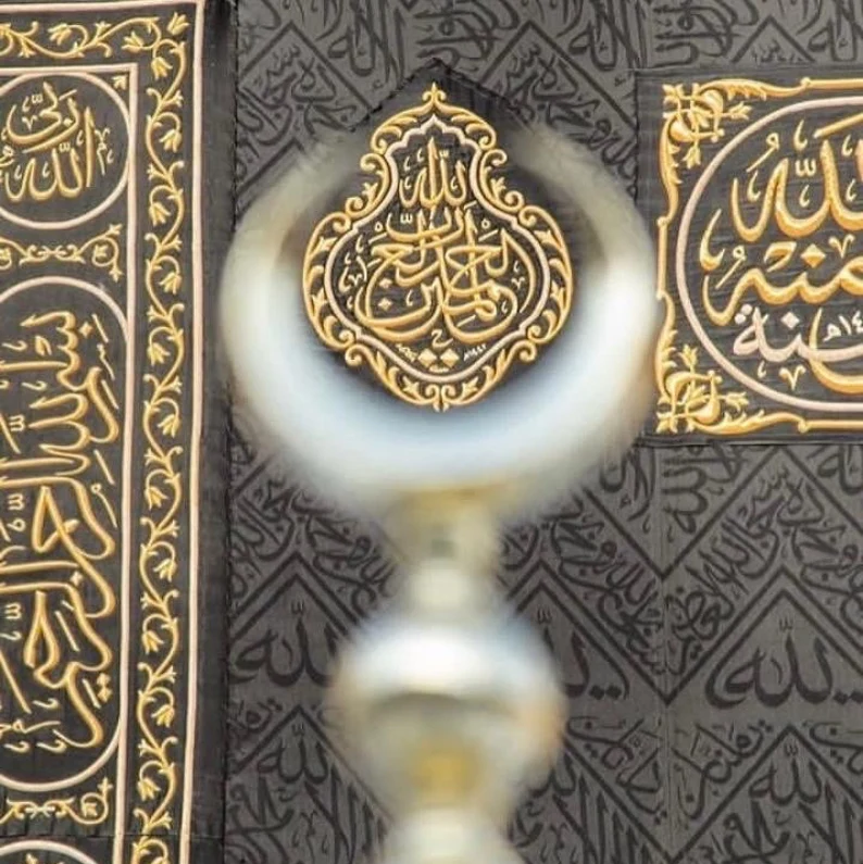 Authentic Black Kiswah & Green Madinah Cloth Wall Décor