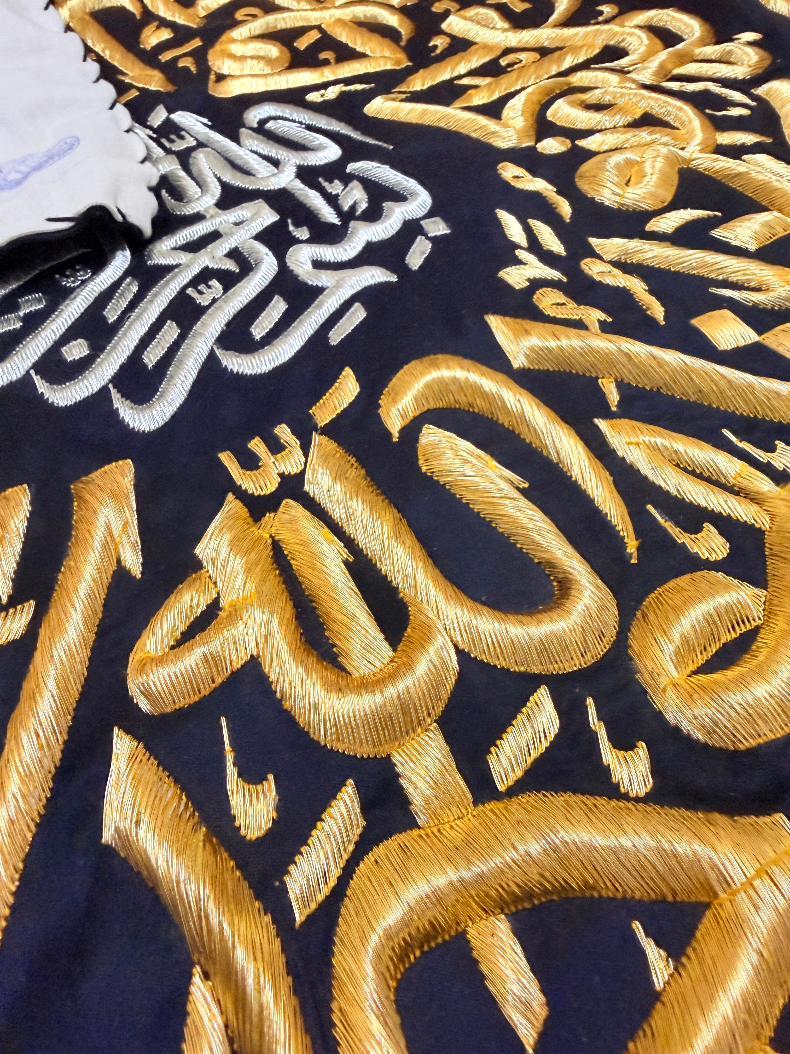 Authentic Original Kaaba Kiswah Cloth – Samadiyah (Surah Al-Ikhlas) Wall Hanging | 85 × 85 cm | Authenticity Certificate Included