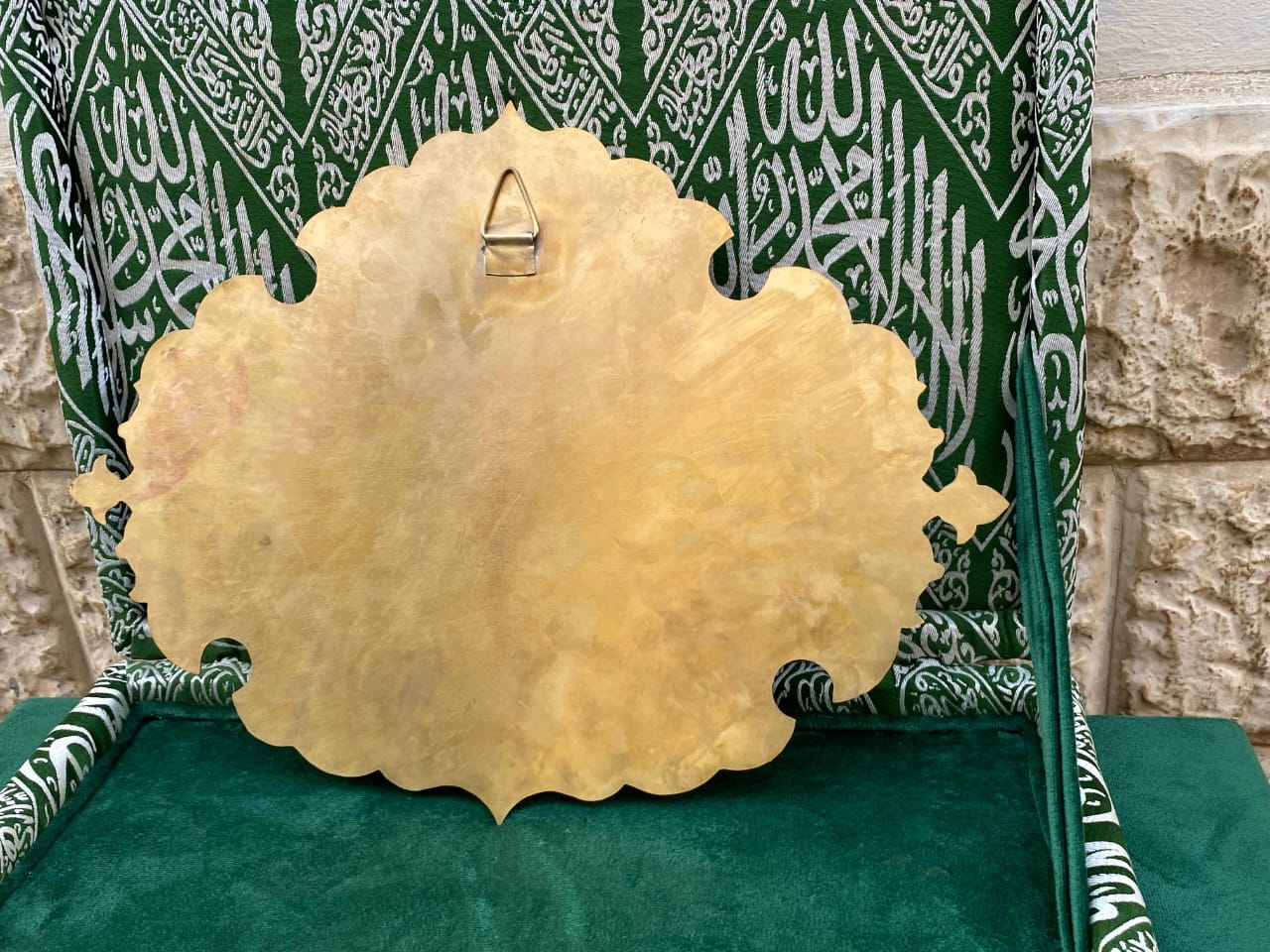 Madina-Inspired Islamic Wall Plaque