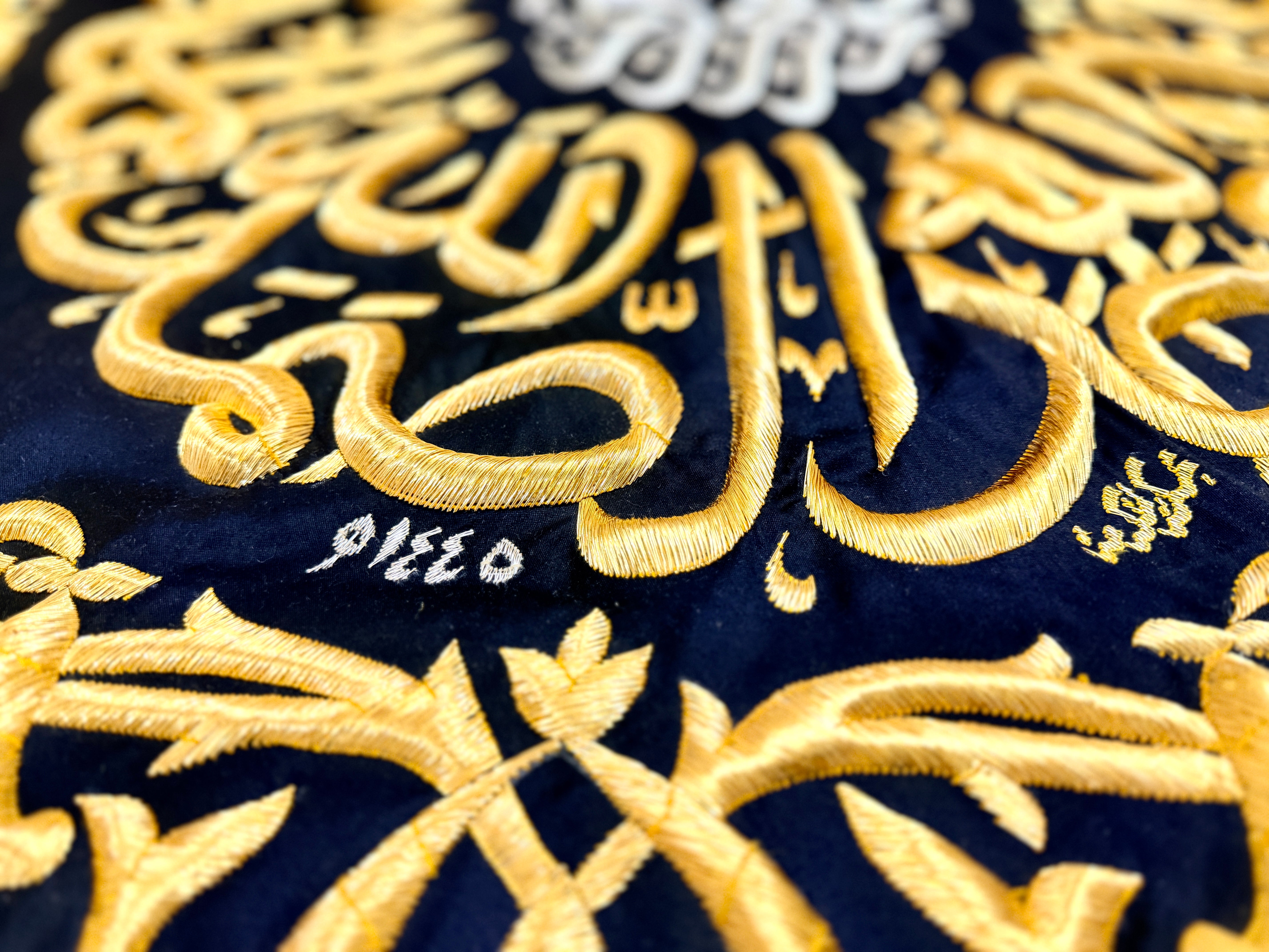 Authentic Original Kaaba Kiswah Cloth – Samadiyah (Surah Al-Ikhlas) Wall Hanging | 85 × 85 cm | Authenticity Certificate Included