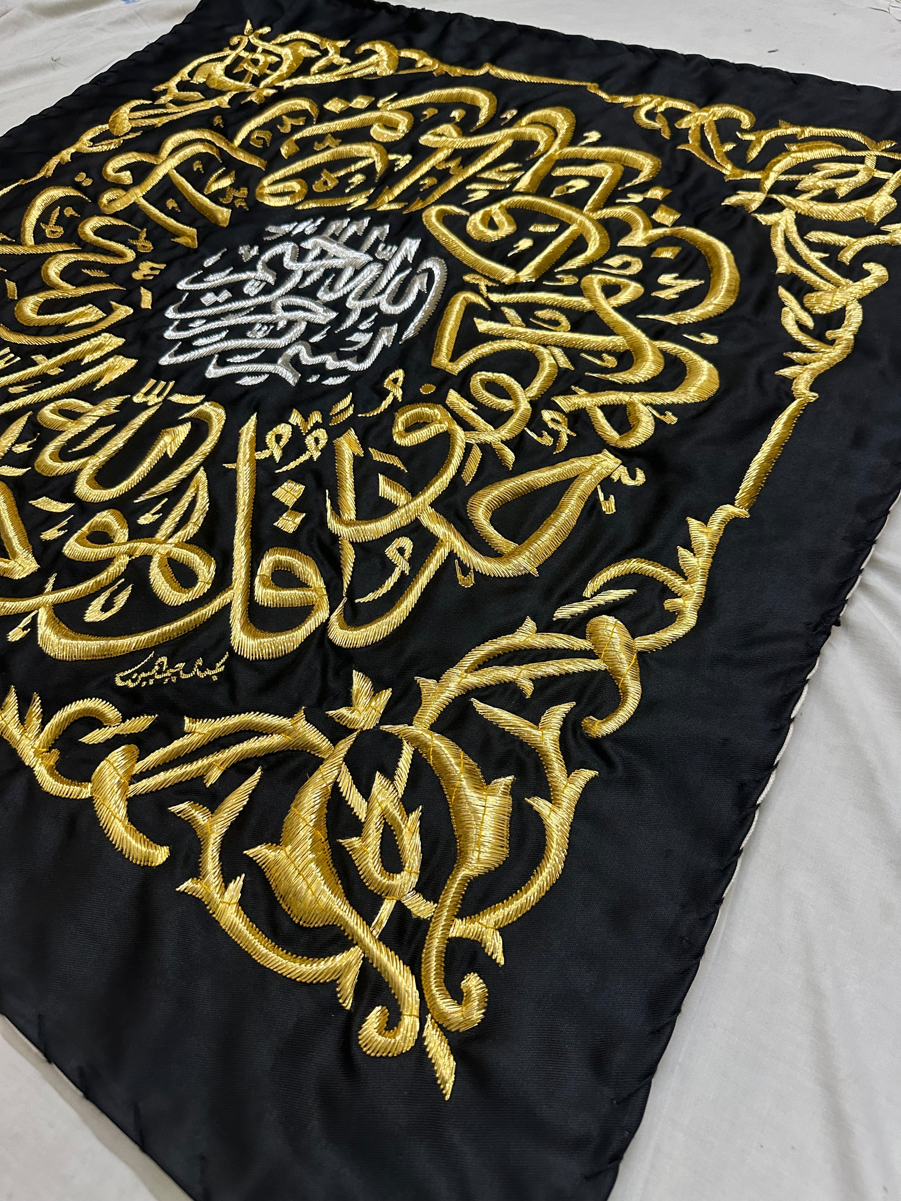 Original Kiswah Cloth Wall Hanging