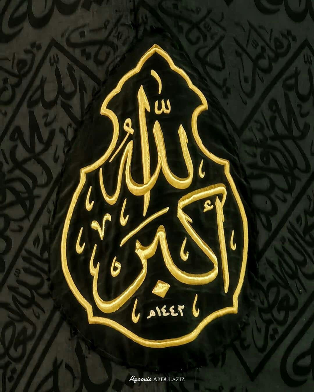 Original Black Kiswah Cloth Fragment