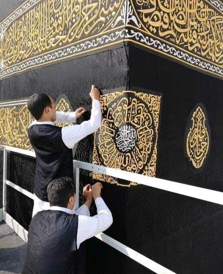 Original Kiswah Cloth Wall Hanging