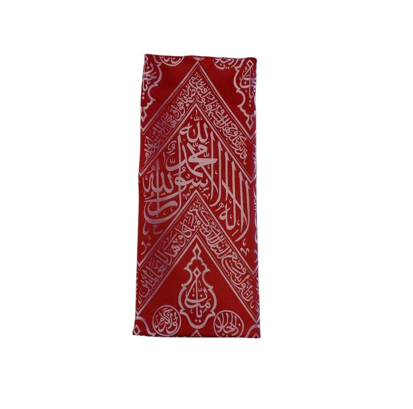 Authentic Red Kiswah Cloth Wall Hanging