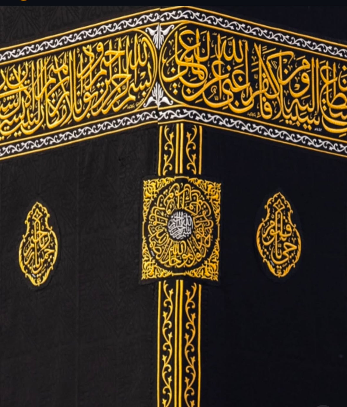 Original Kiswah Cloth Wall Hanging