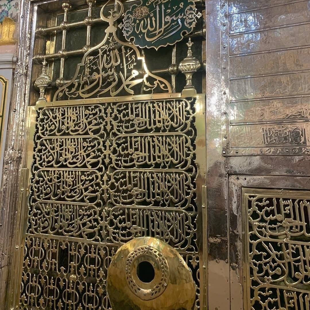 Madina-Inspired Islamic Wall Plaque