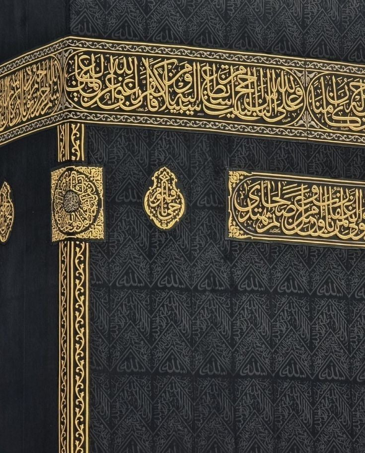 Black Kiswah Kaaba Cloth – Hizam Design Islamic Wall Art