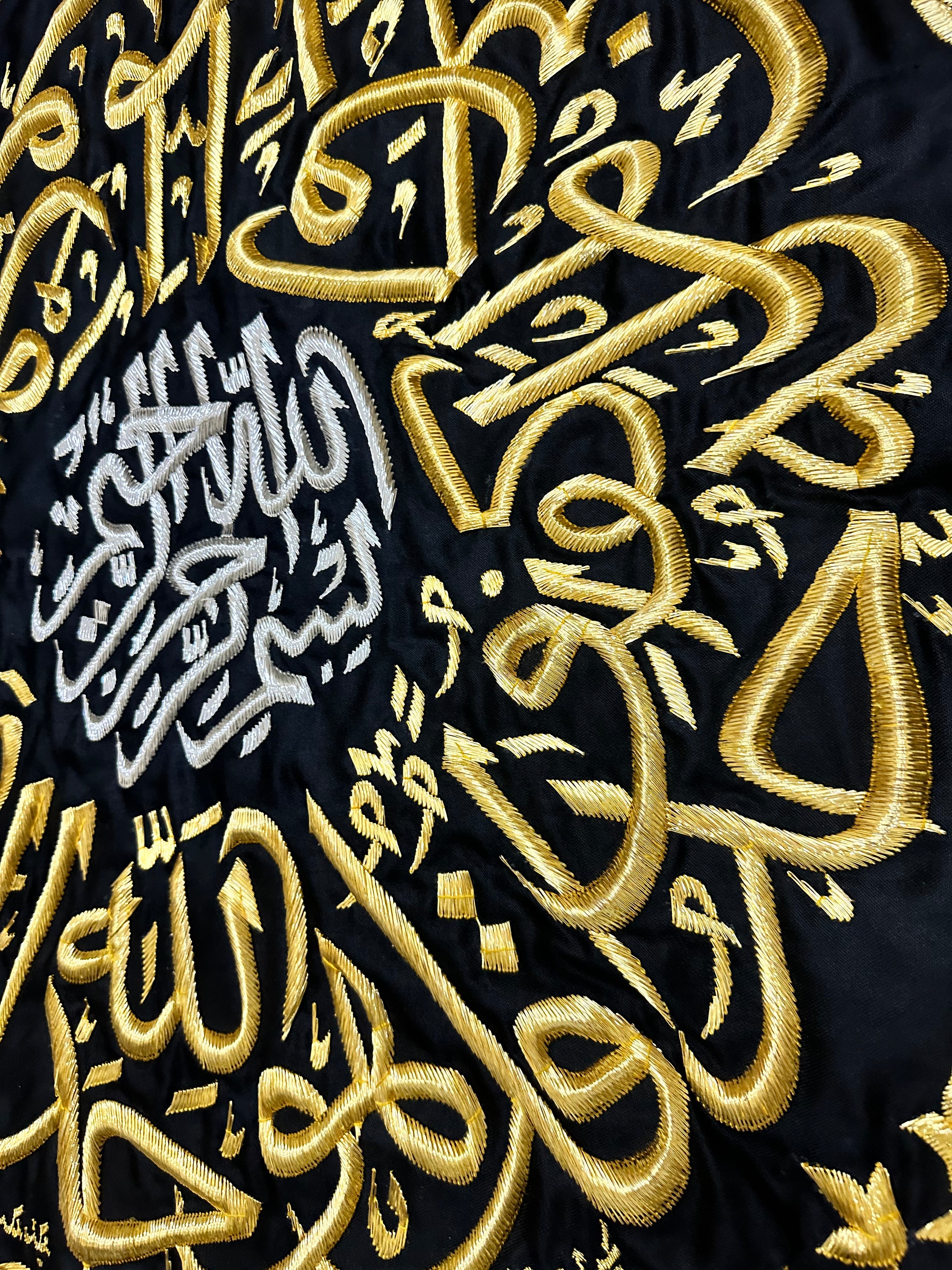 Original Kiswah Cloth Wall Hanging