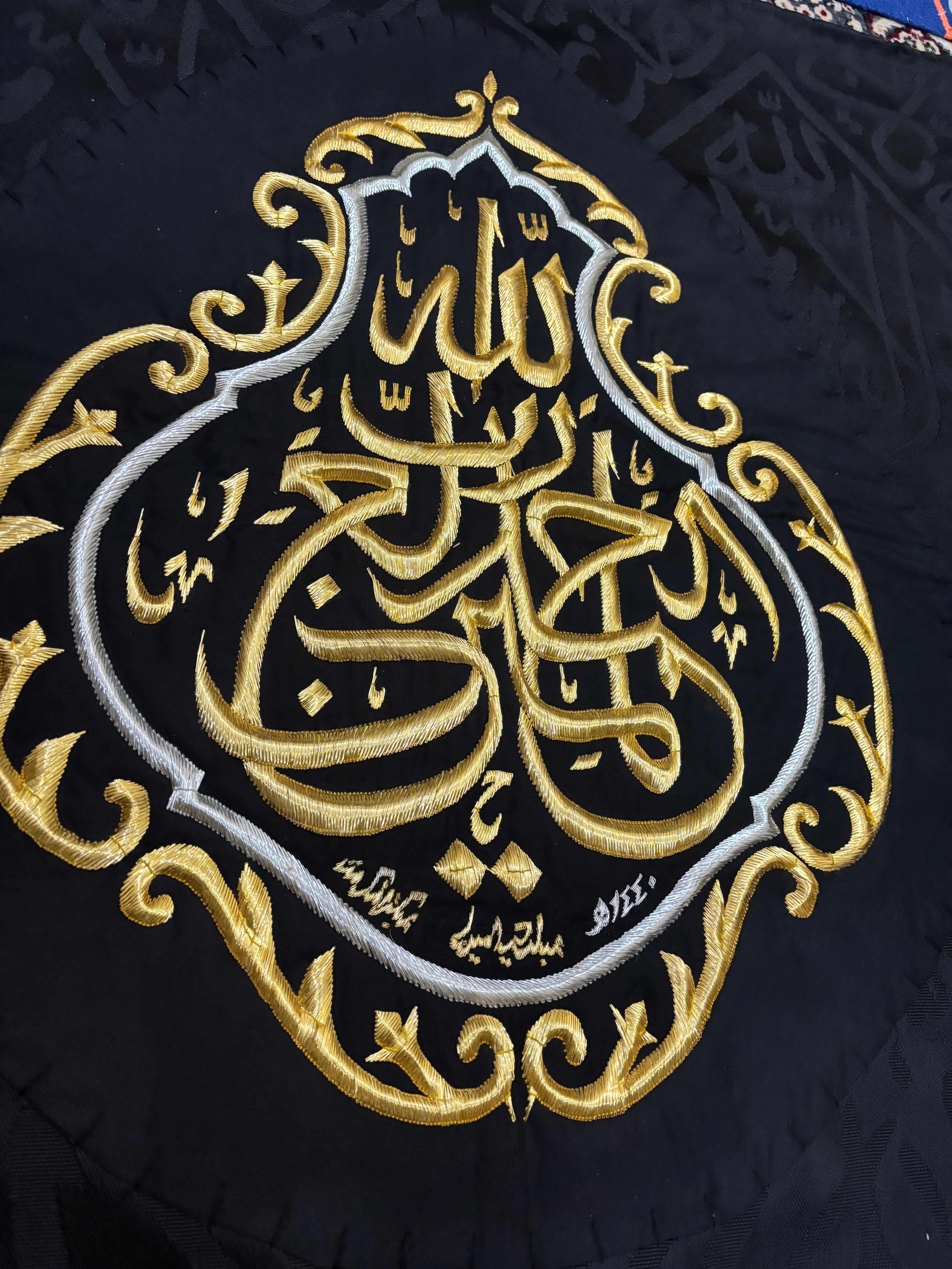 Original Black Kiswah Cloth Wall Hanging