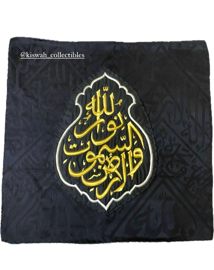 Authentic Original Black Kaaba Kiswah Cloth Wall Hanging – “Allahu