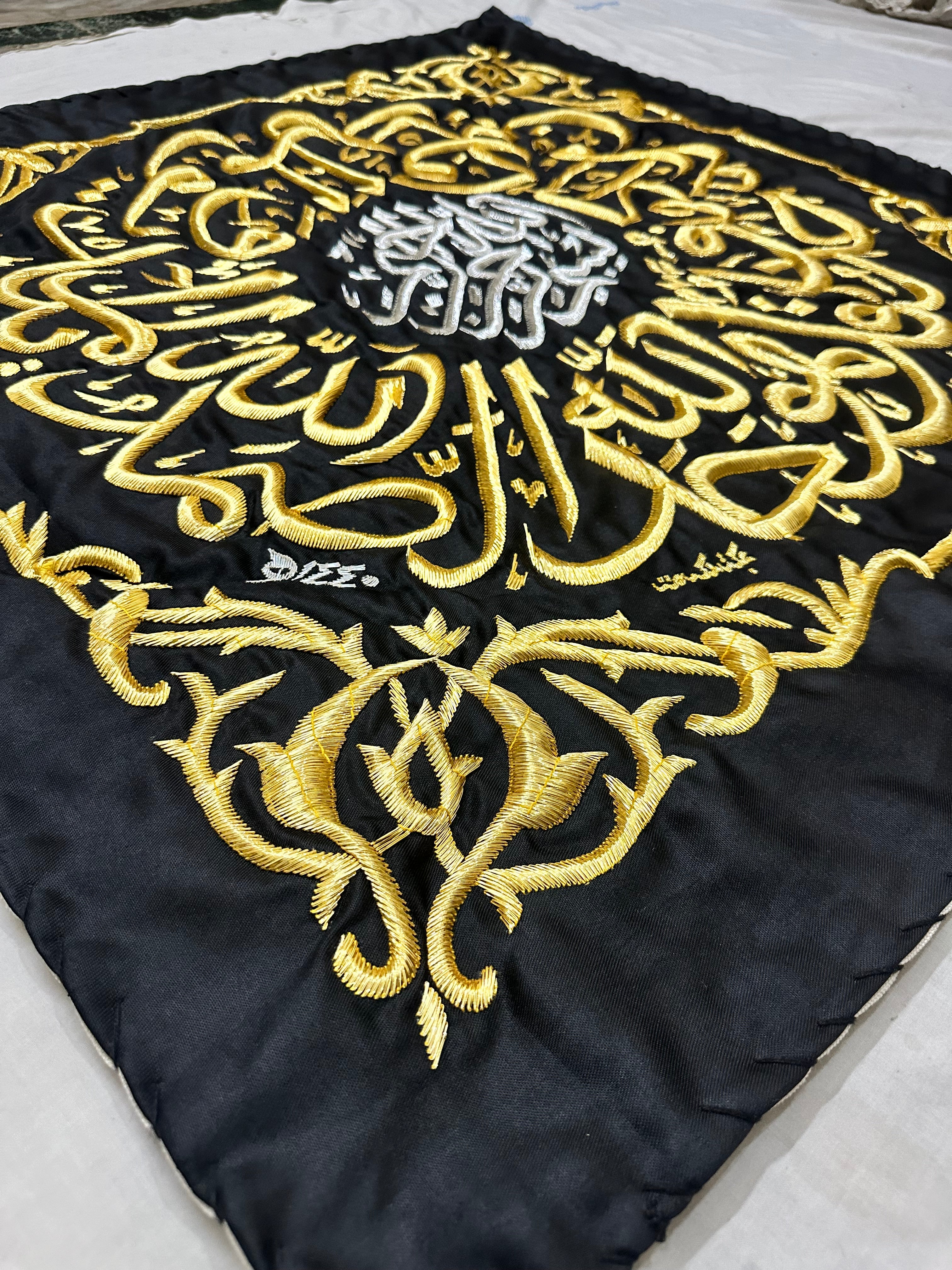 Original Kiswah Cloth Wall Hanging