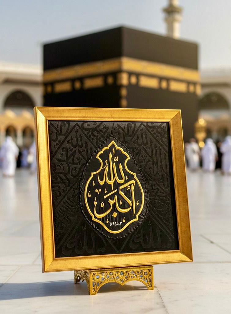 Original Black Kiswah Cloth Fragment