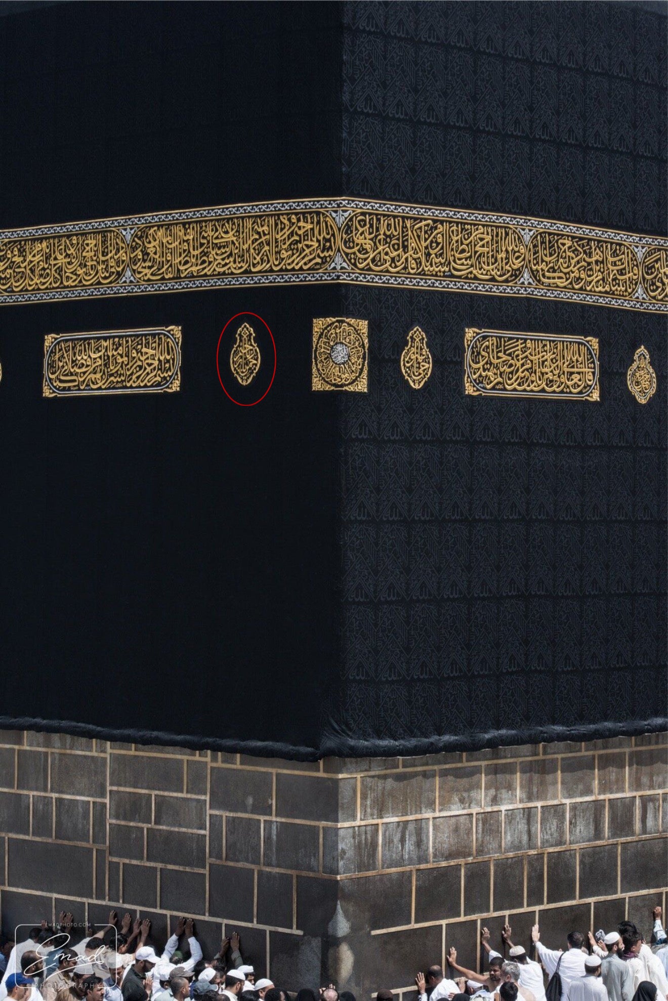 Original Black Kiswah Cloth Wall Hanging