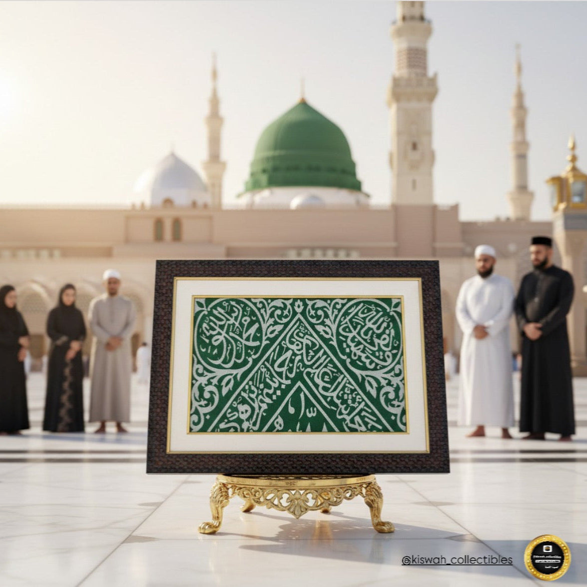 Original Green Kiswah–Inspired Wall Hanging (Framed)