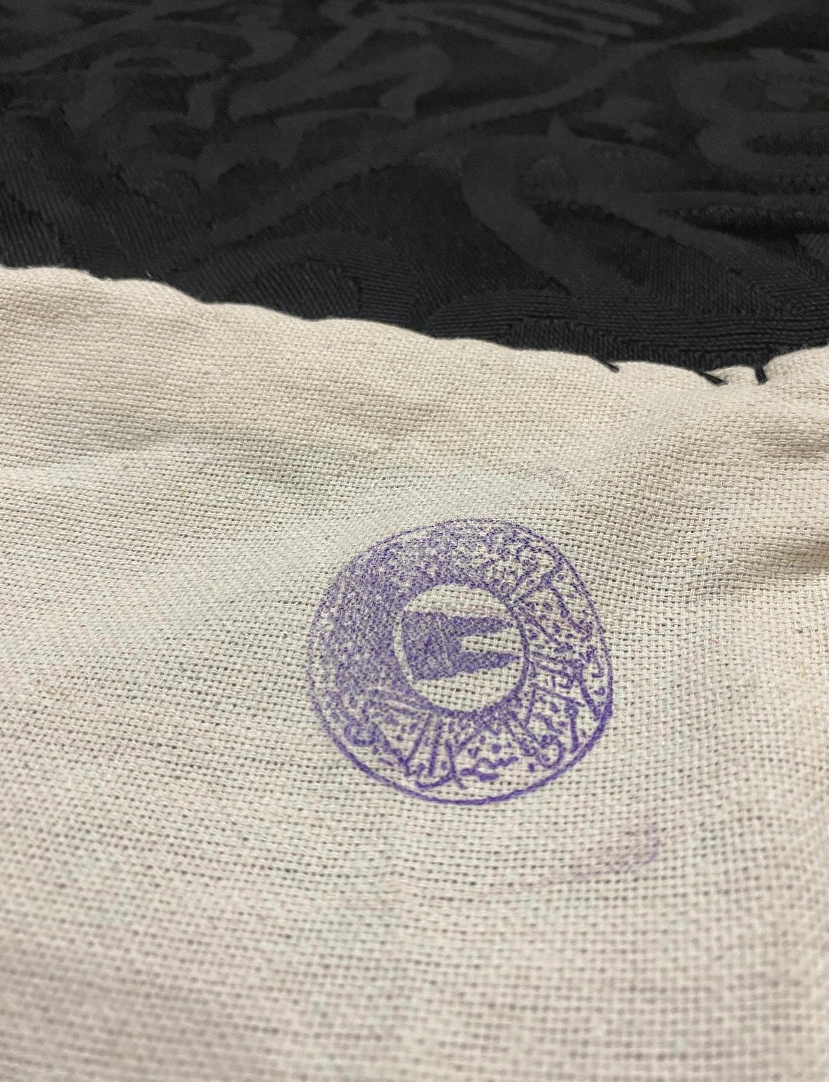 Authentic Kiswa Kaaba Cloth Wall Hanging