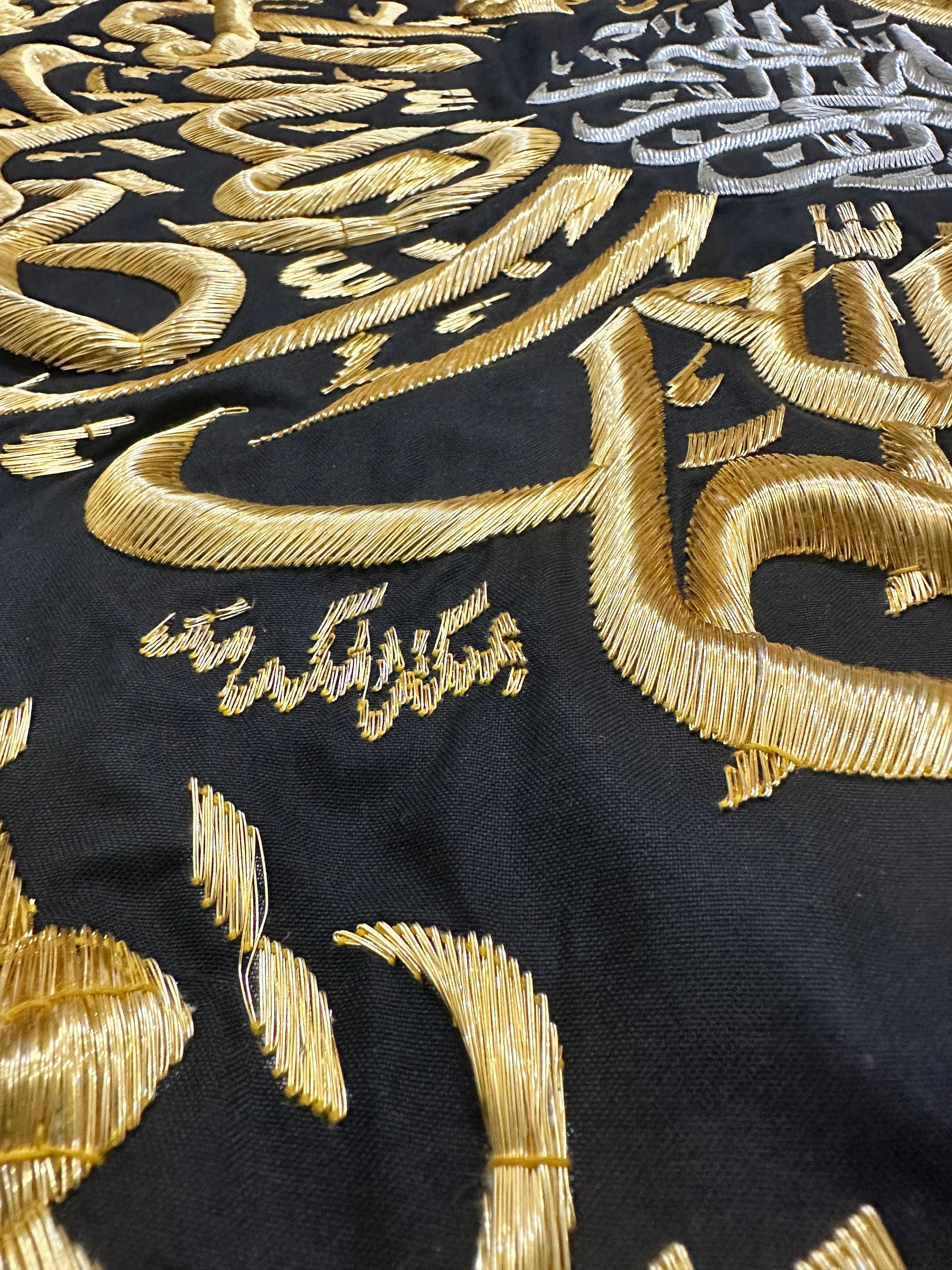 Original Kiswah Cloth Wall Hanging