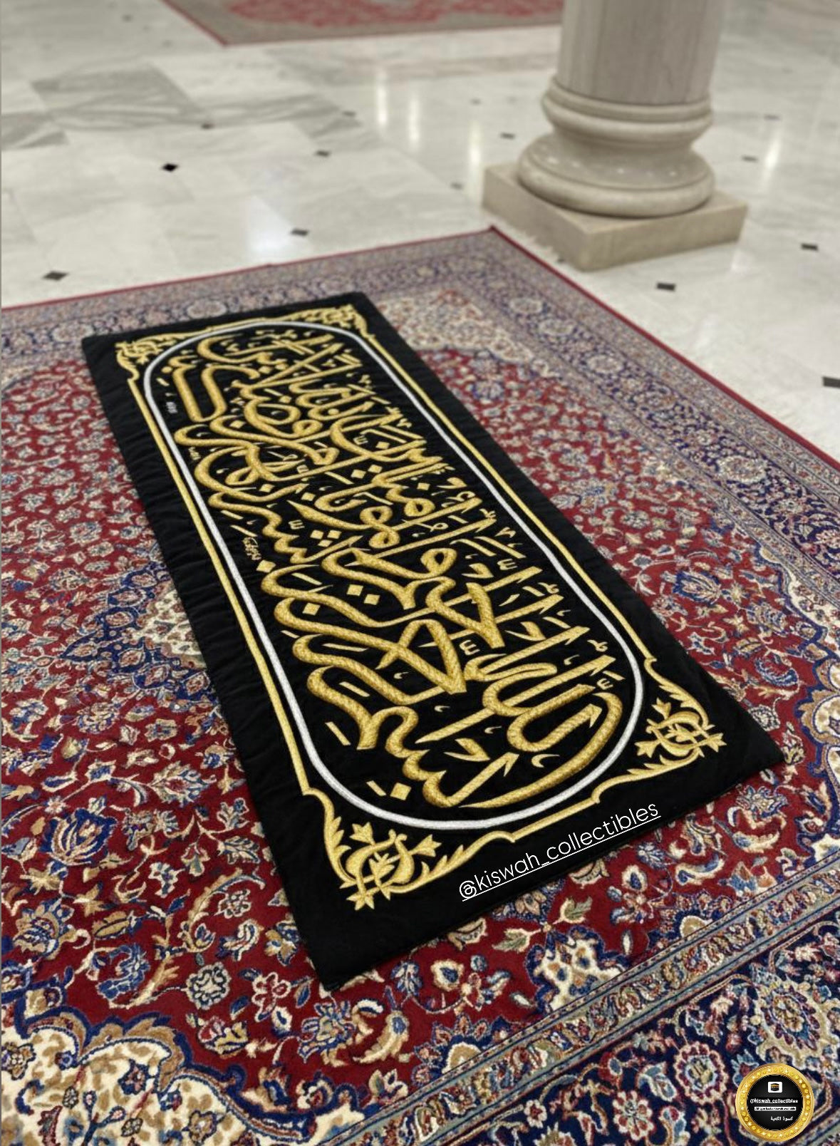 Authentic Kiswah of Kaaba Hizam Cloth Wall Hanging