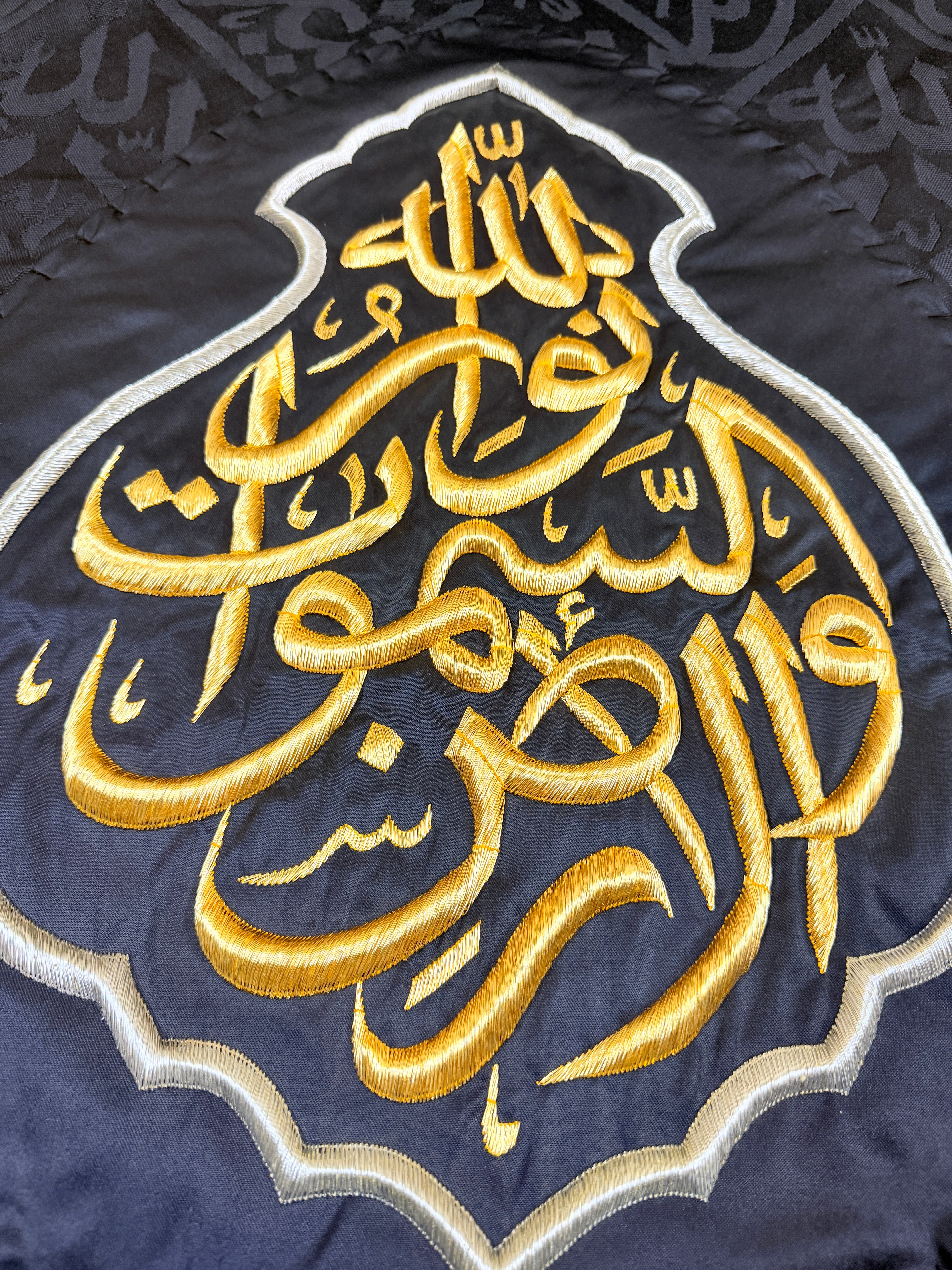 Authentic Original Black Kaaba Kiswah Cloth Wall Hanging – “Allahu Nurus Samawati wal Ard” | 100 × 100 cm | Authenticity Certificate Include