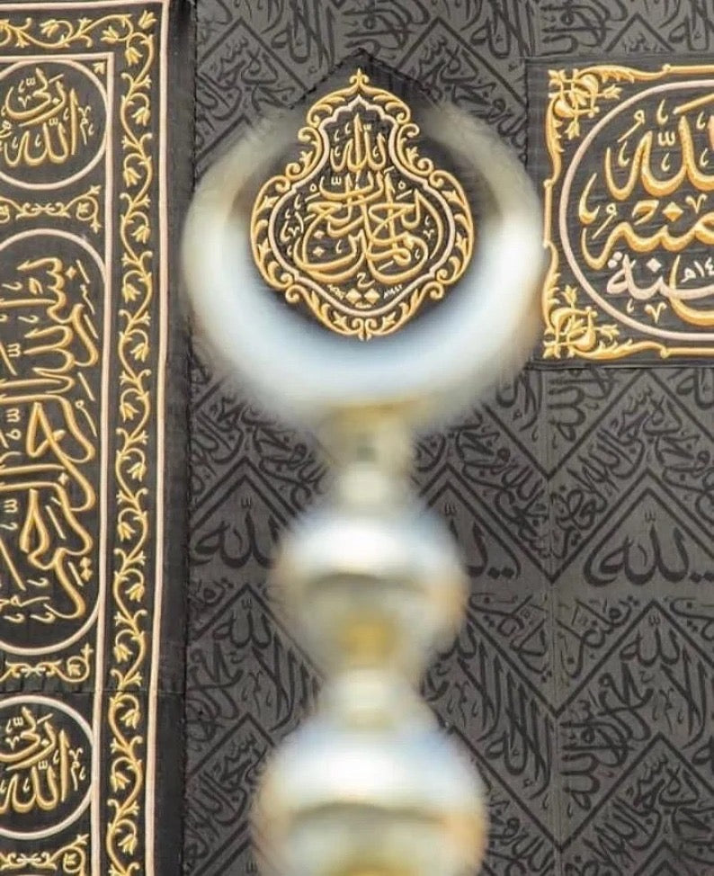 Original Black Kiswah Cloth Wall Hanging