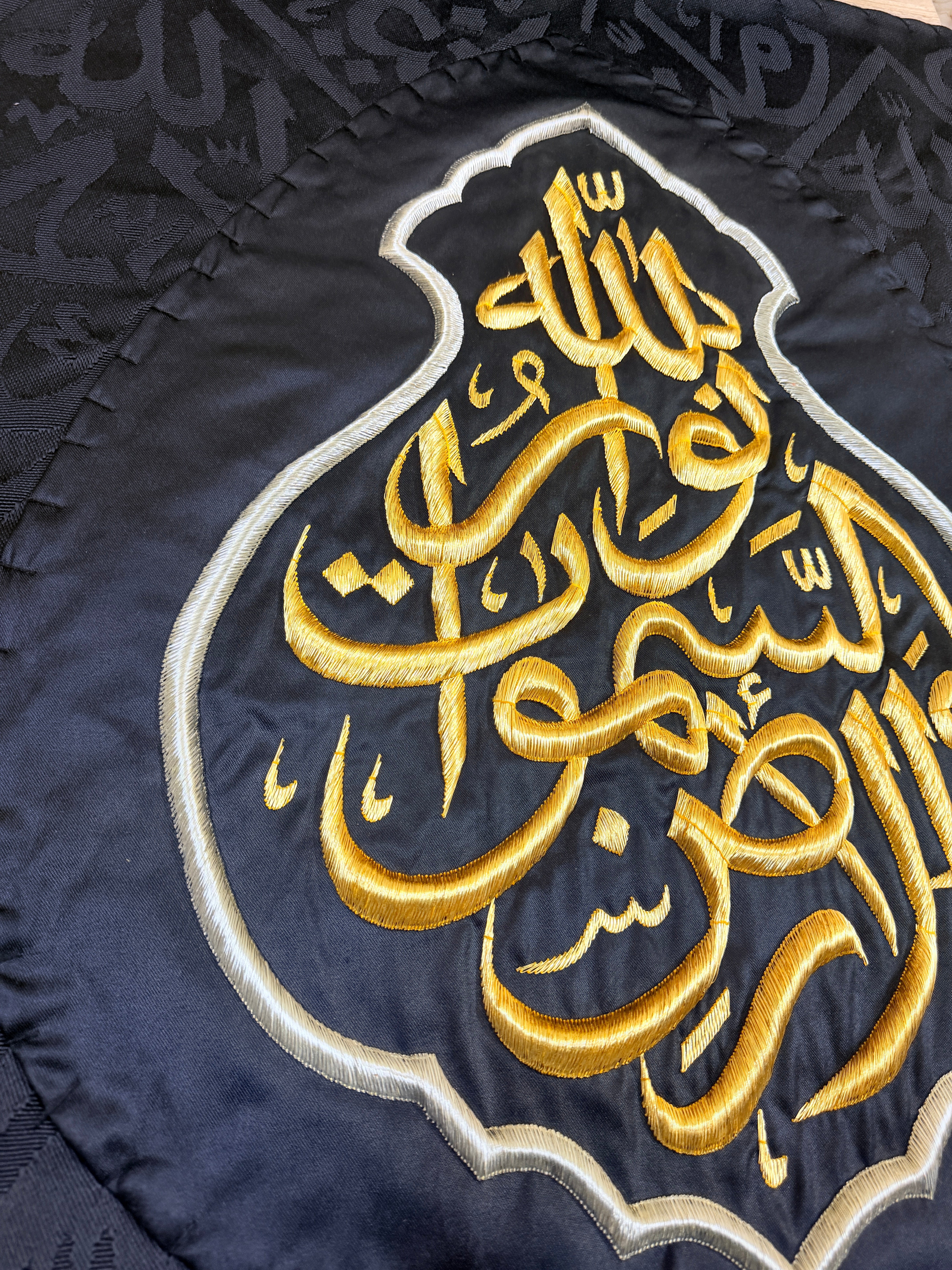 Authentic Original Black Kaaba Kiswah Cloth Wall Hanging – “Allahu Nurus Samawati wal Ard” | 100 × 100 cm | Authenticity Certificate Include