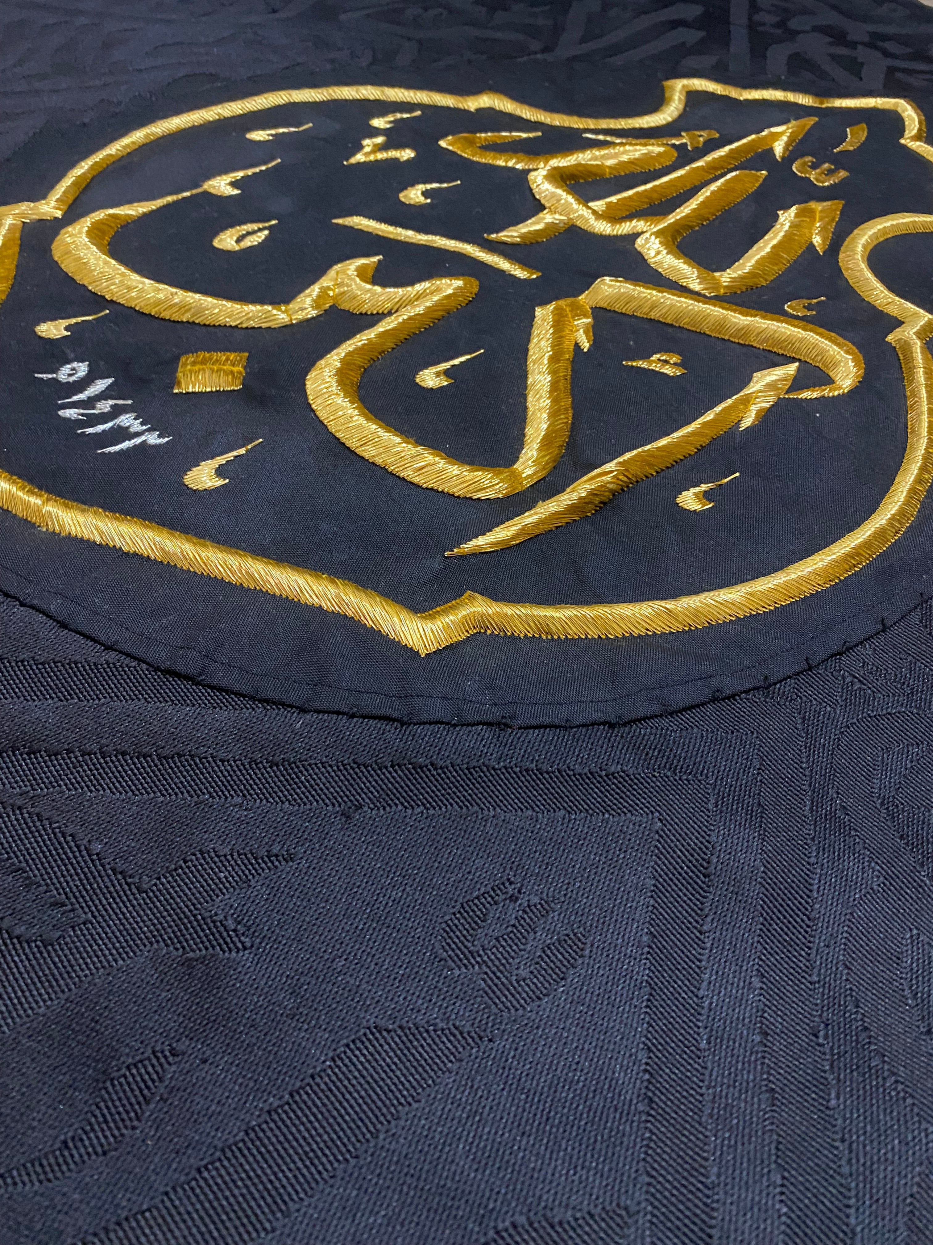 Original Black Kiswah Cloth Fragment