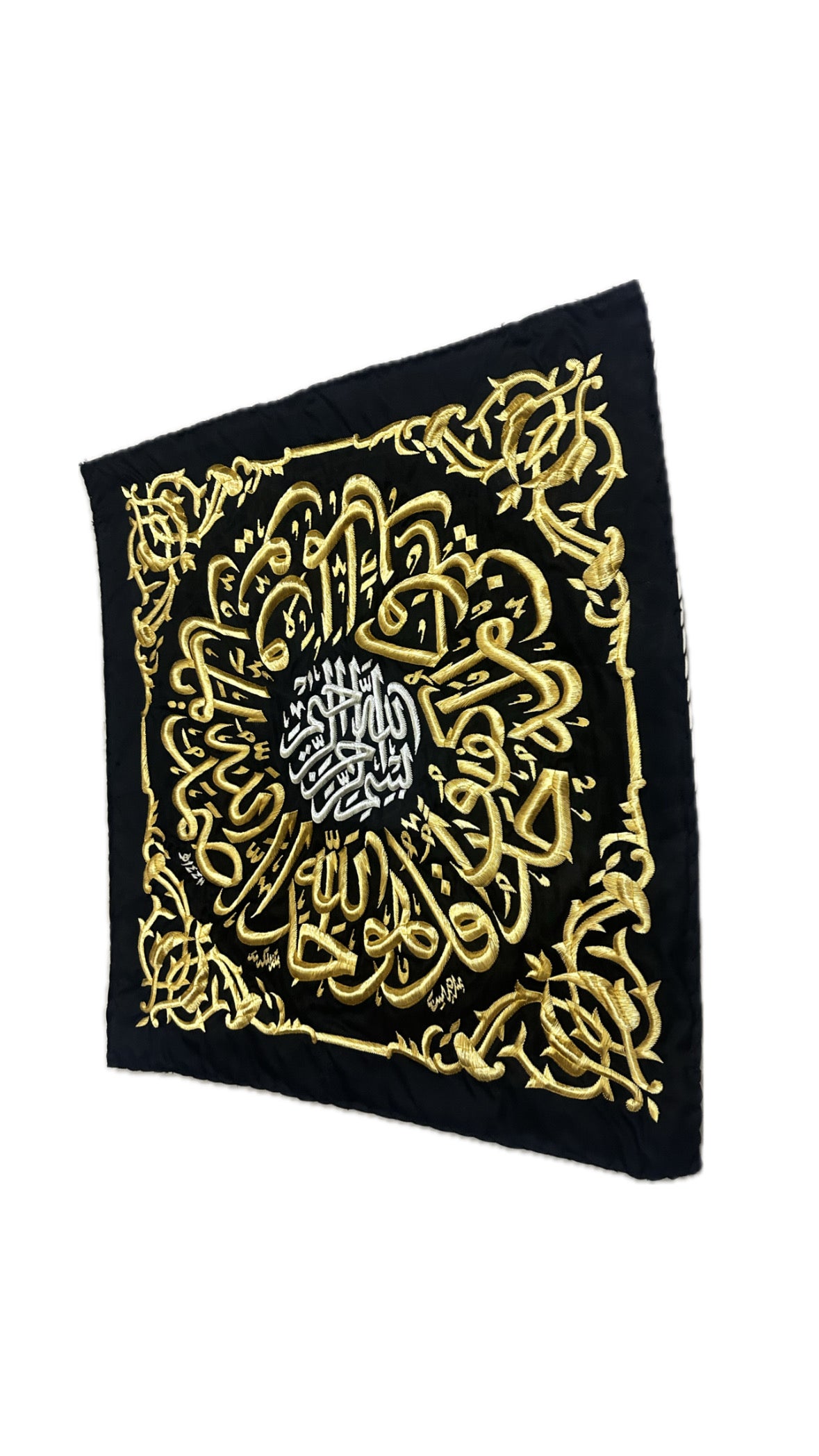 Original Kiswah Cloth Wall Hanging