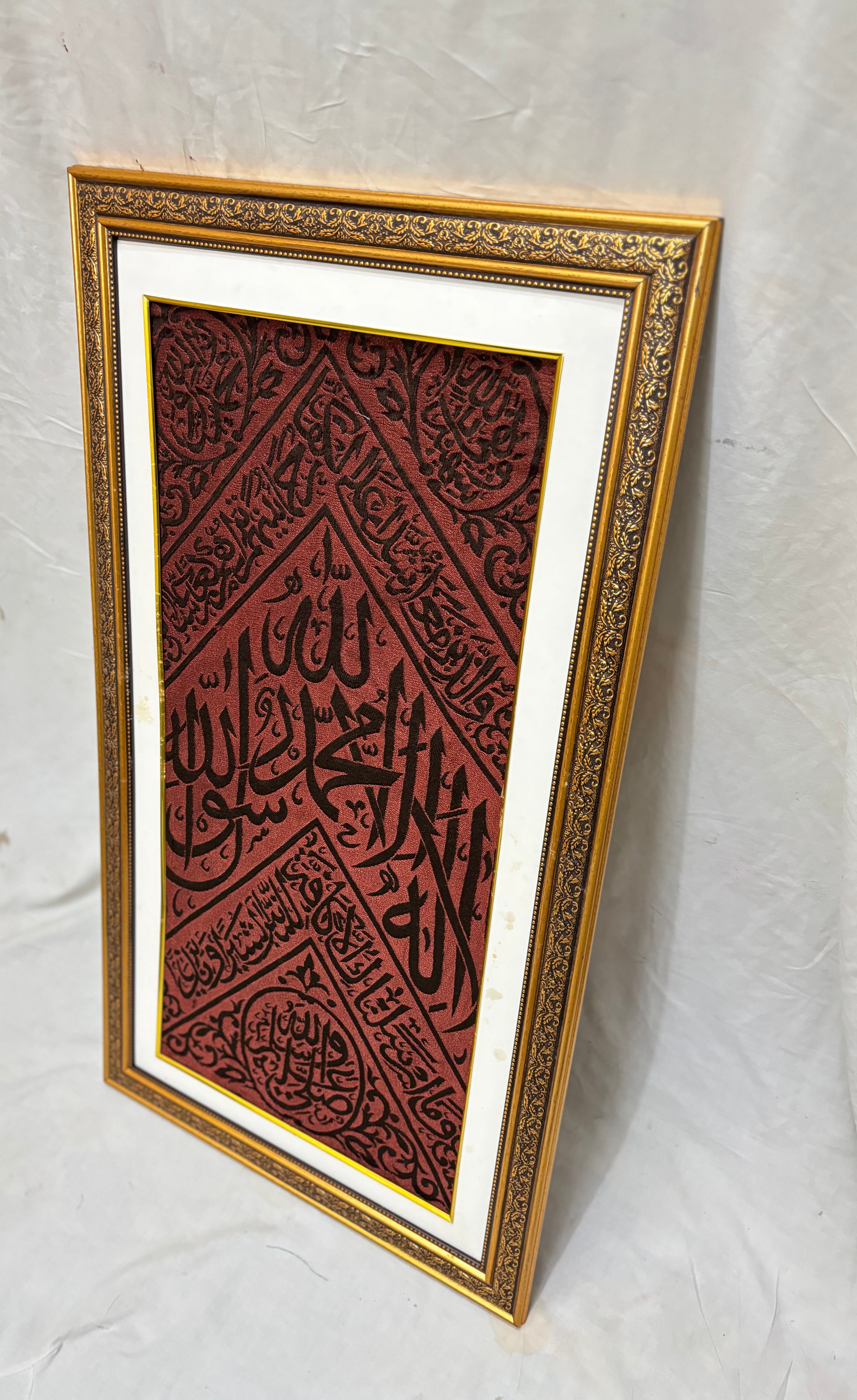 Original Brown Kiswah Cloth Wall Hanging