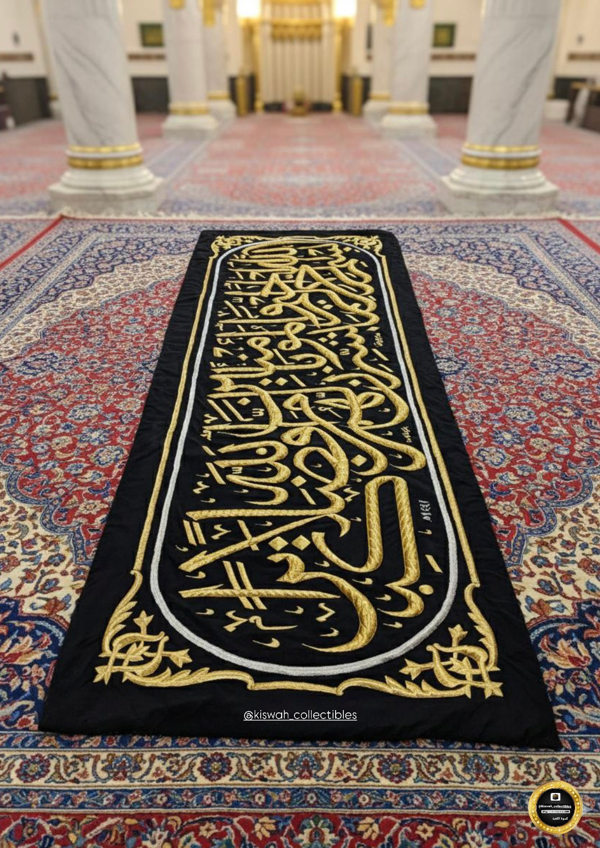 Authentic Kiswah of Kaaba Hizam Cloth Wall Hanging