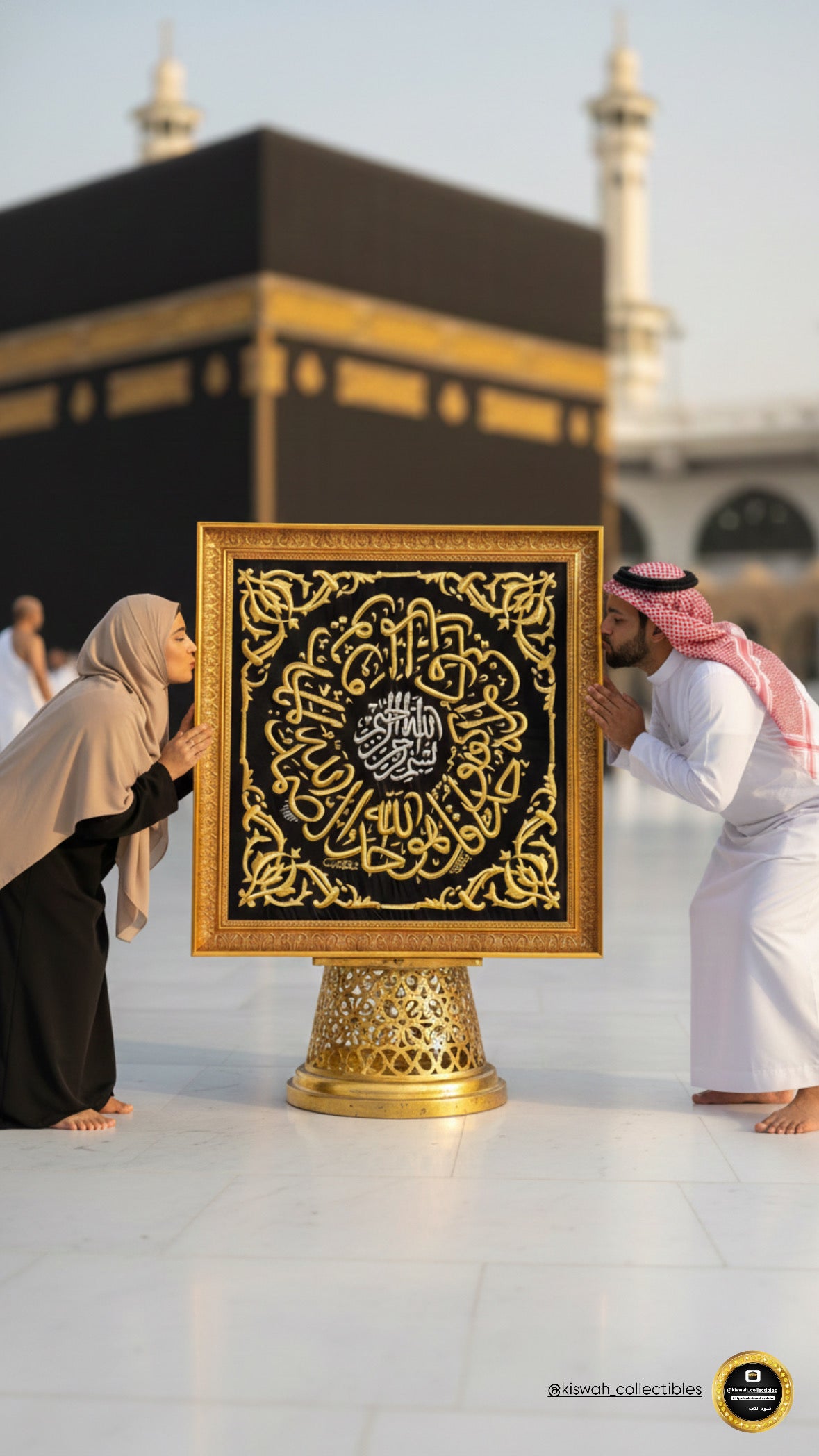 Original Kiswah Cloth Wall Hanging