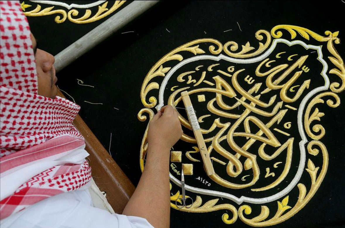 Original Black Kiswah Cloth Wall Hanging