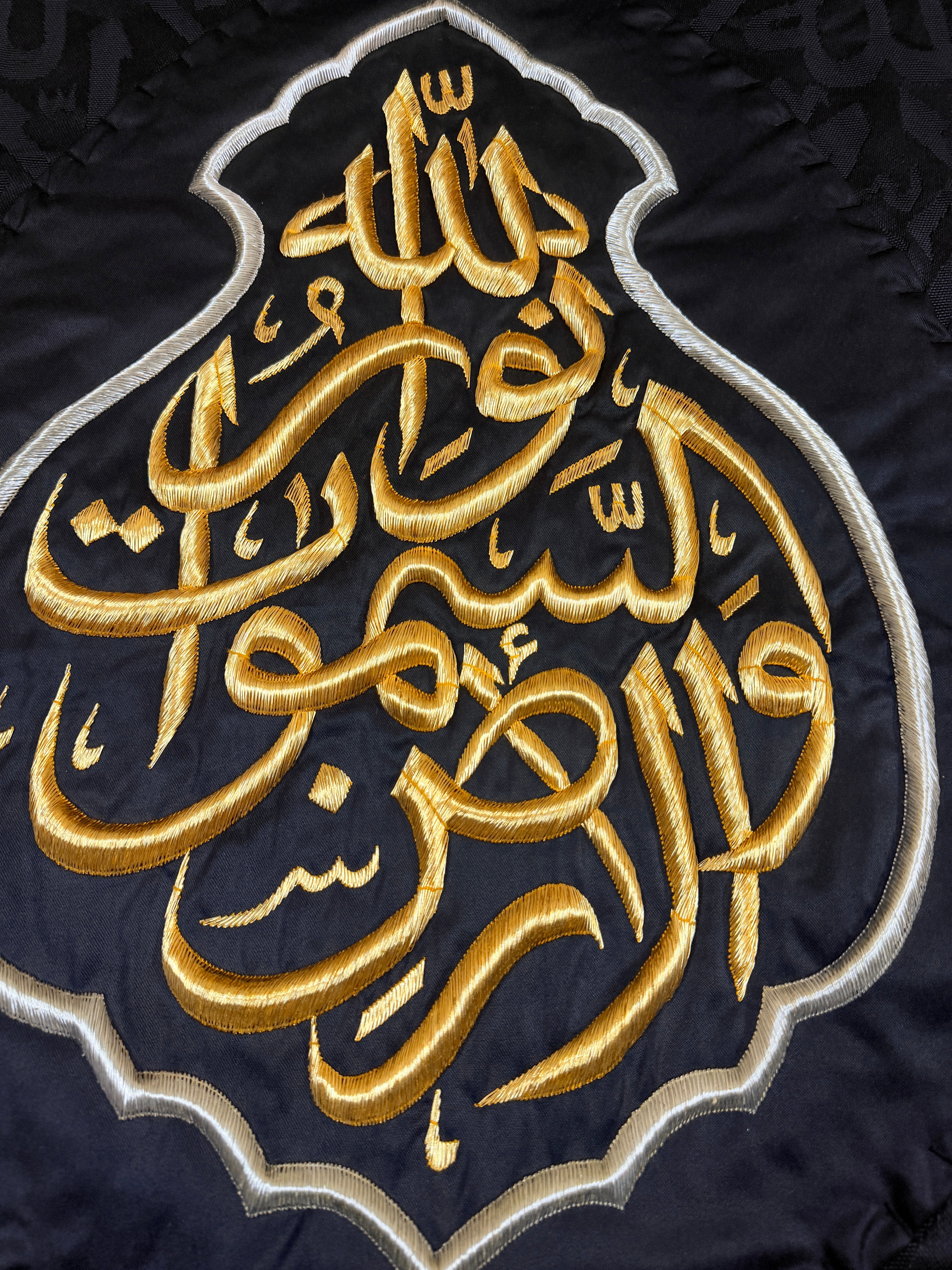 Authentic Original Black Kaaba Kiswah Cloth Wall Hanging – “Allahu Nurus Samawati wal Ard” | 100 × 100 cm | Authenticity Certificate Include
