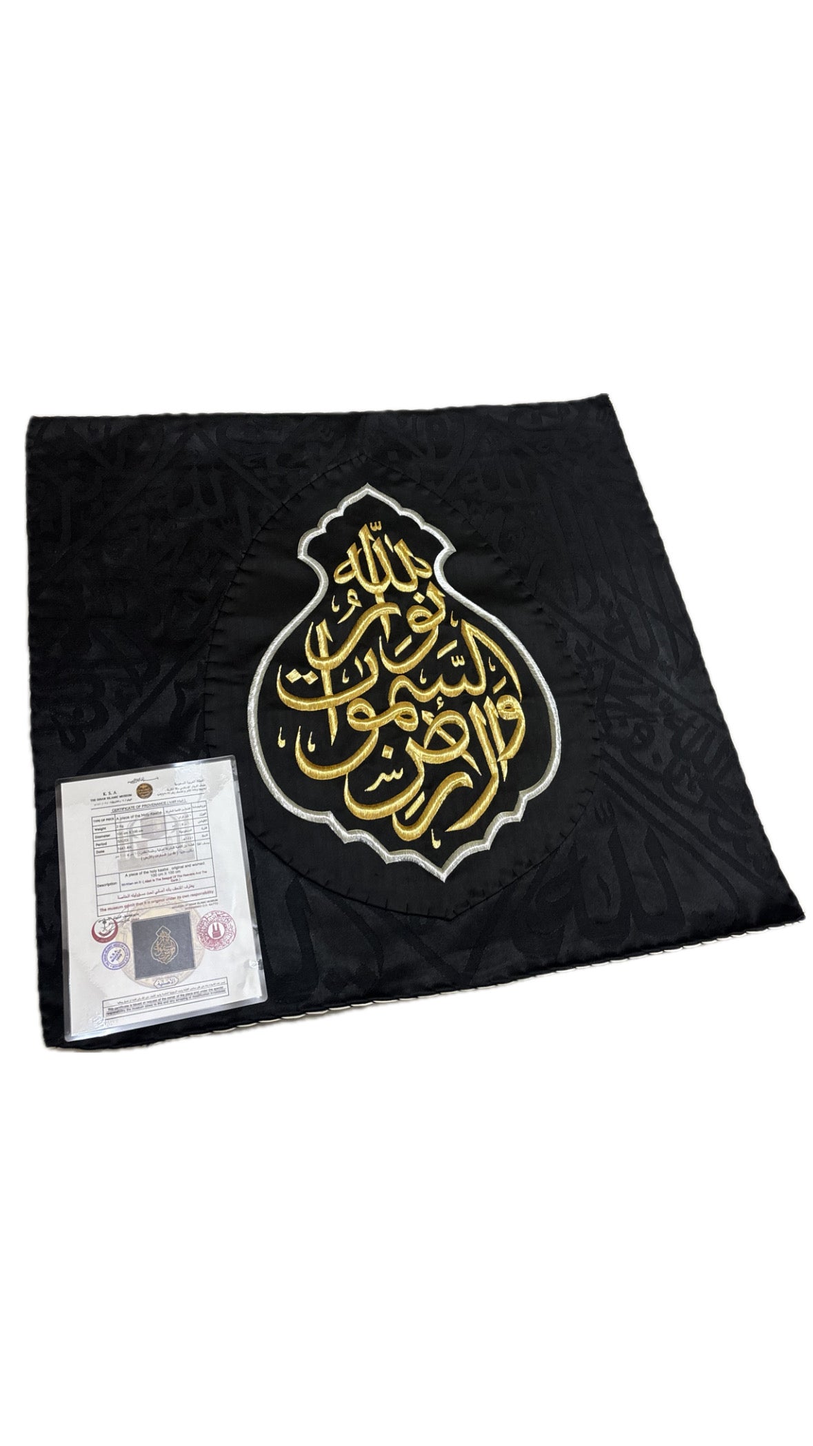 Authentic Black Kiswah Cloth Wall Hanging