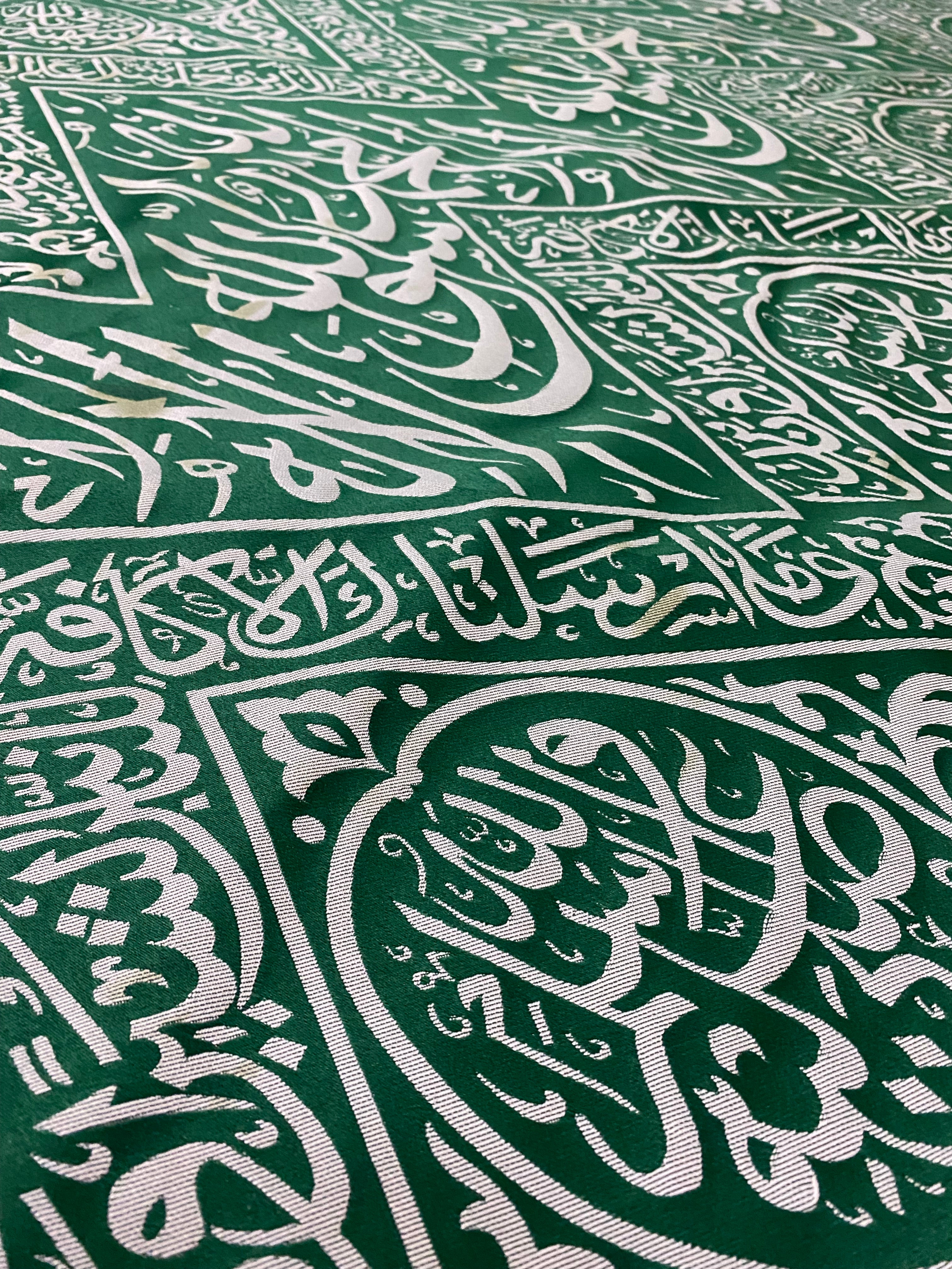 Authentic Green Kiswah Cloth Wall Hanging