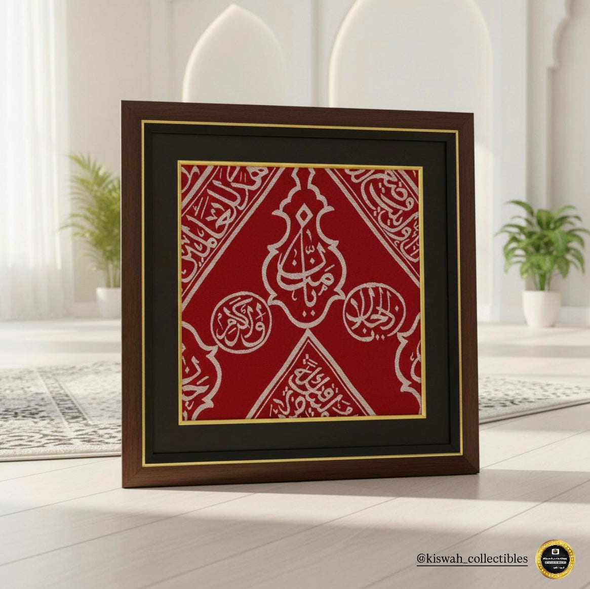 Red Kiswah-Inspired Kaaba Wall Art