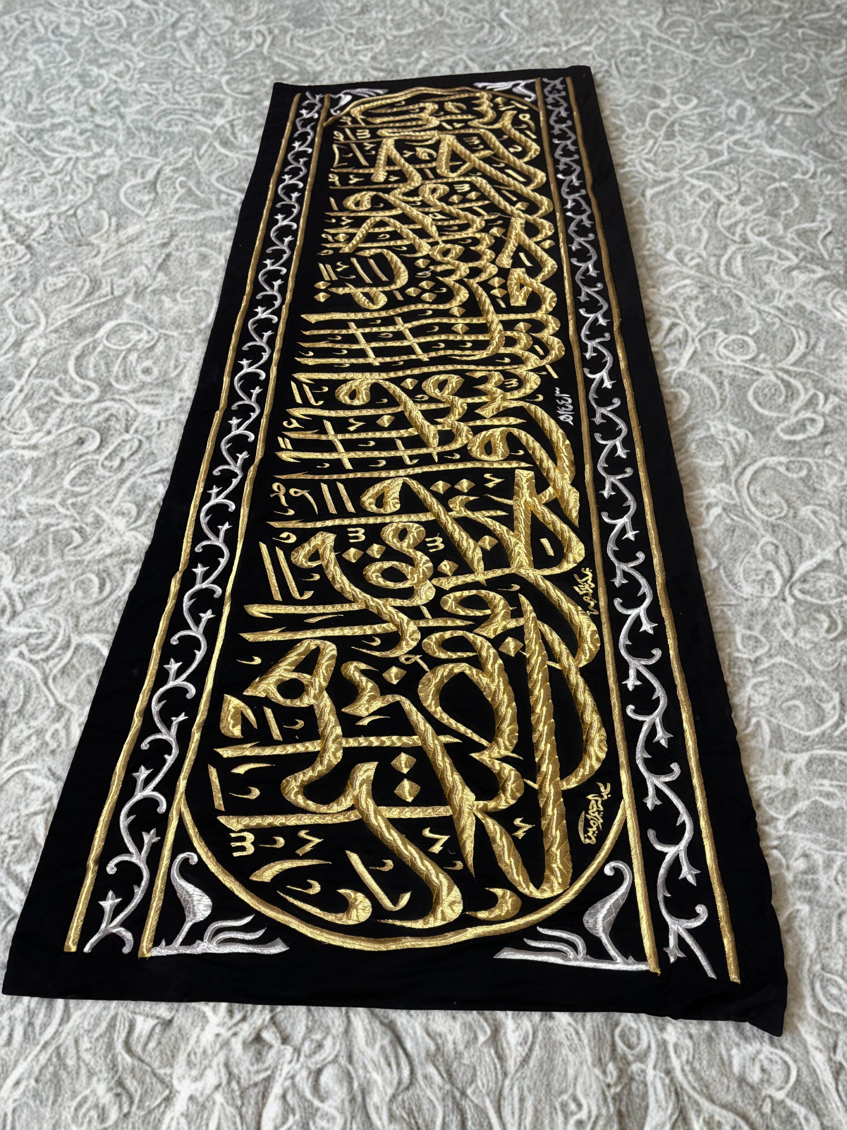 Authentic Kaaba Kiswah Hizam Cloth Wall Art