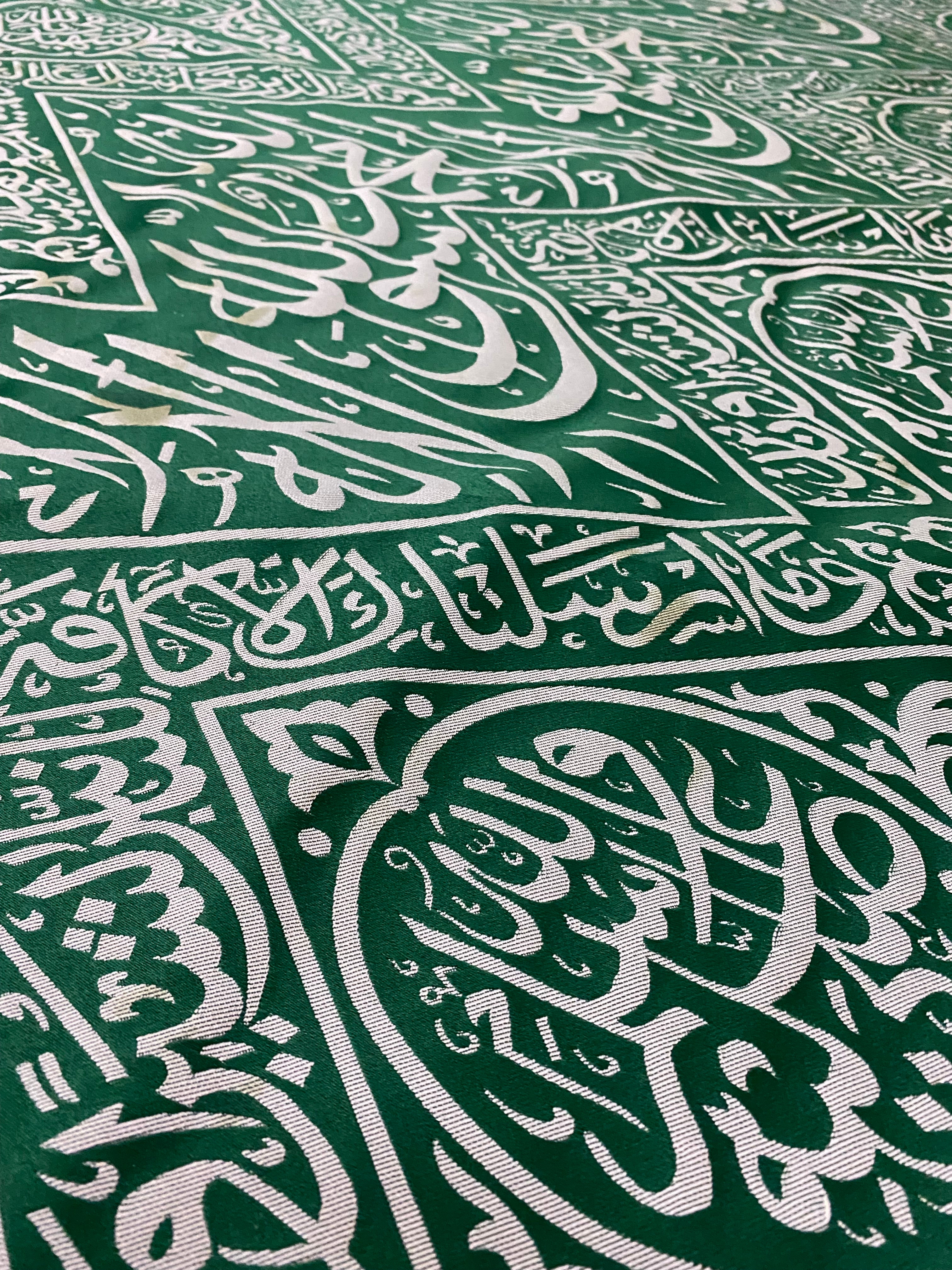Authentic Green Kiswah Cloth Wall Hanging